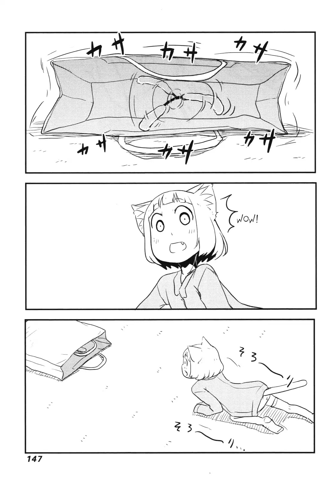 Nekogurui Minako-san Chapter 58 page 7 - Chapter 58