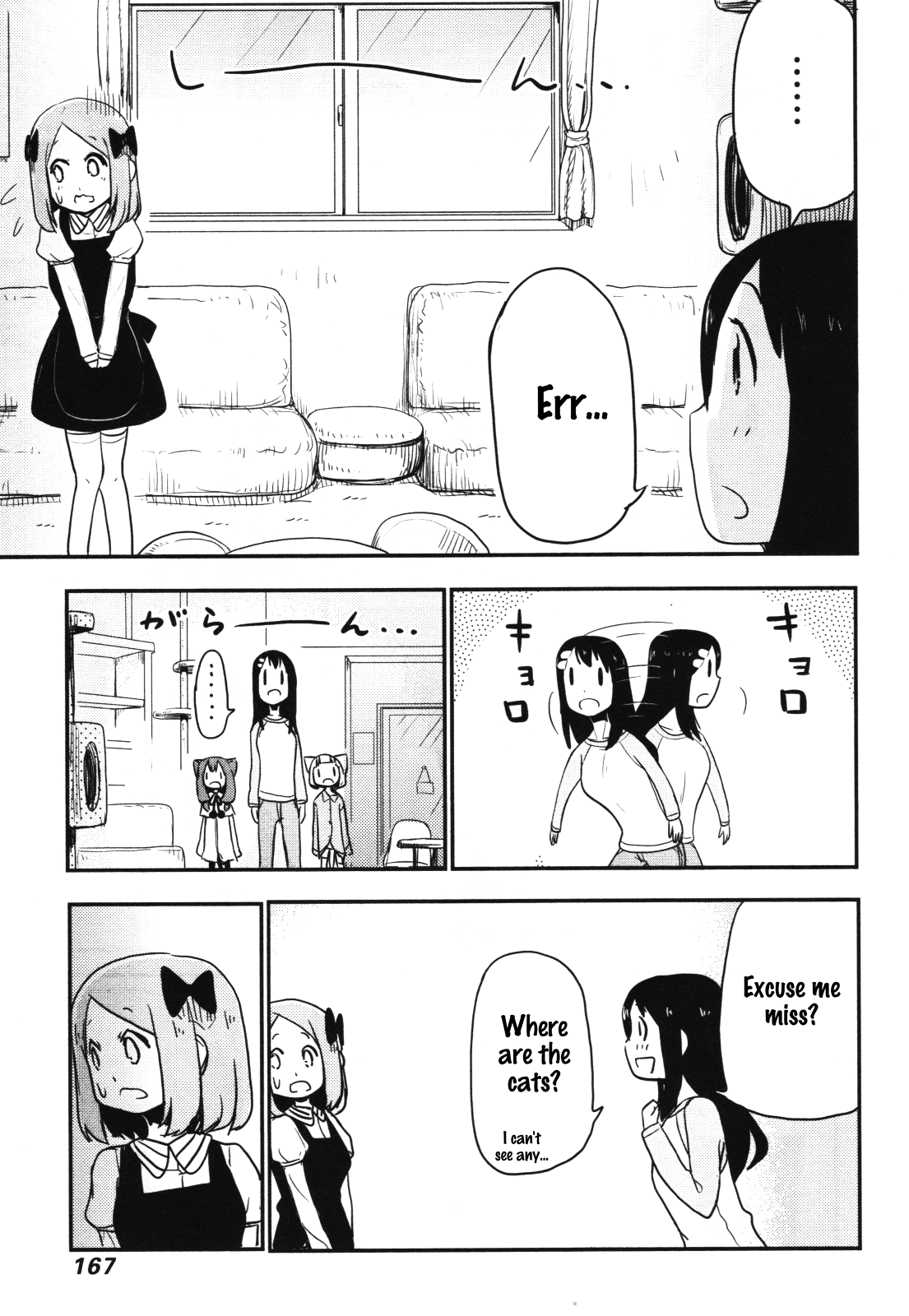 Nekogurui Minako-san Chapter 59 page 3 - Chapter 59: A New World