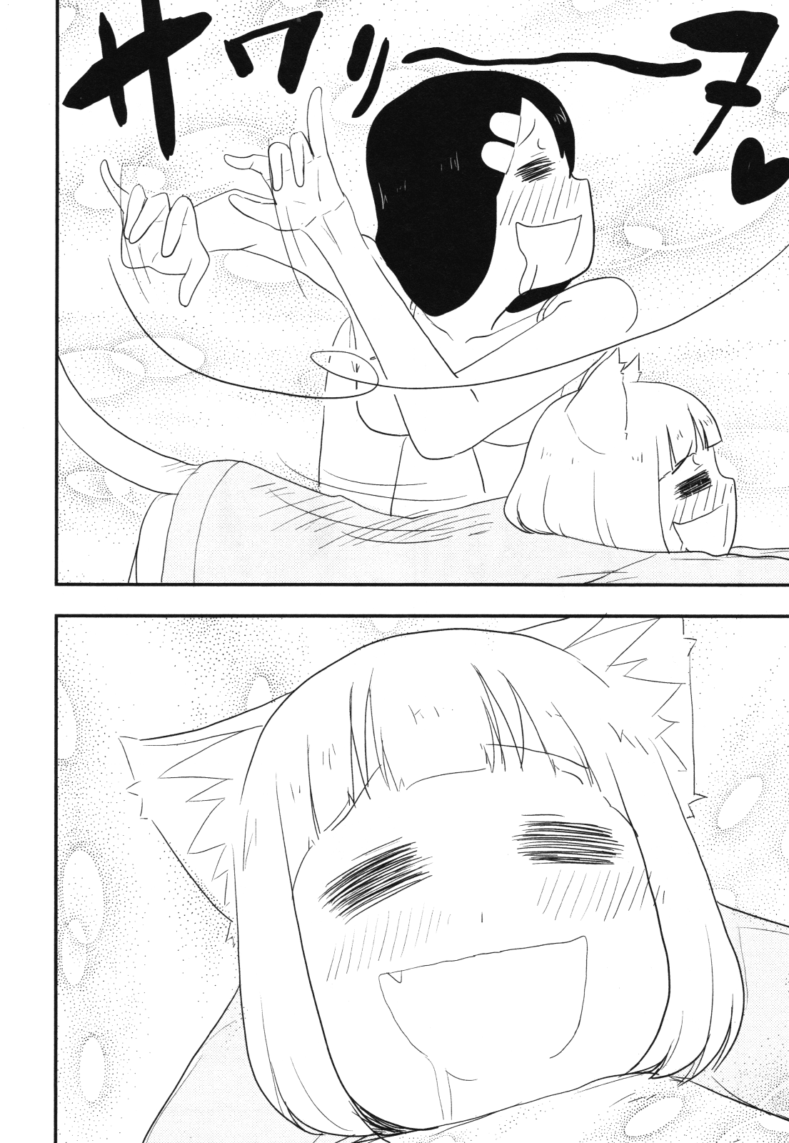 Nekogurui Minako-san Chapter 60 page 10 - Chapter 60: Cat Tools: Nail Clipper Survival