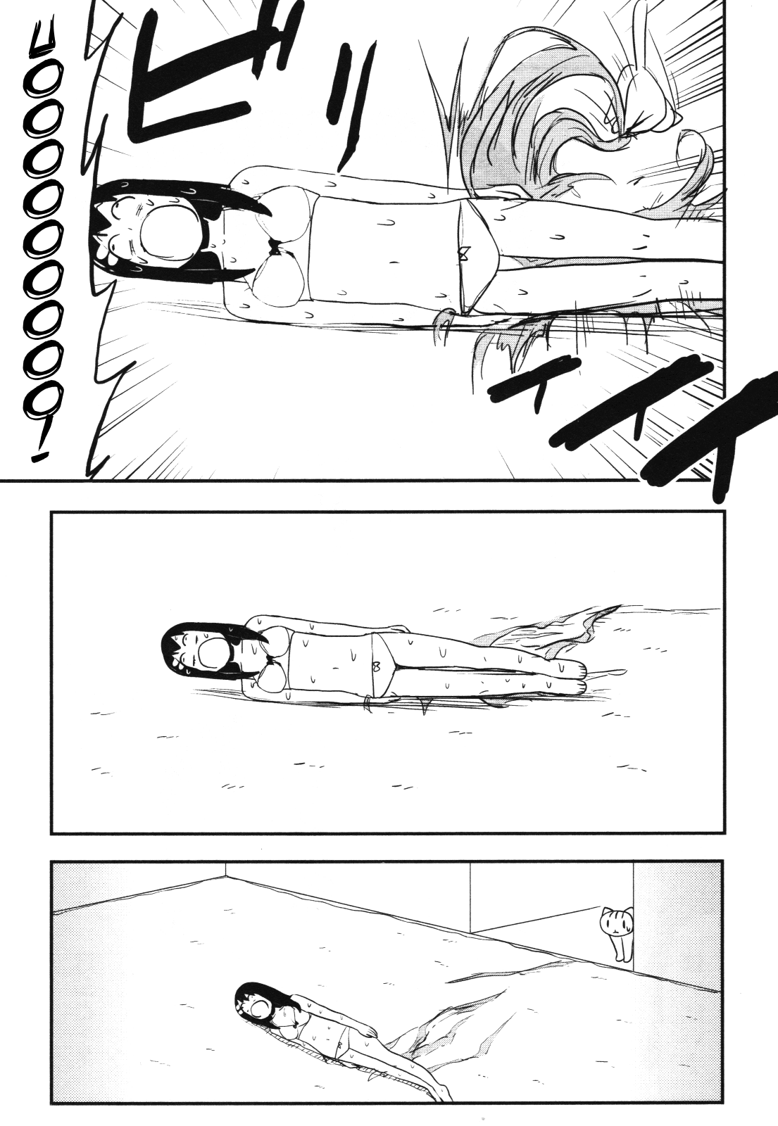 Nekogurui Minako-san Chapter 60 page 7 - Chapter 60: Cat Tools: Nail Clipper Survival