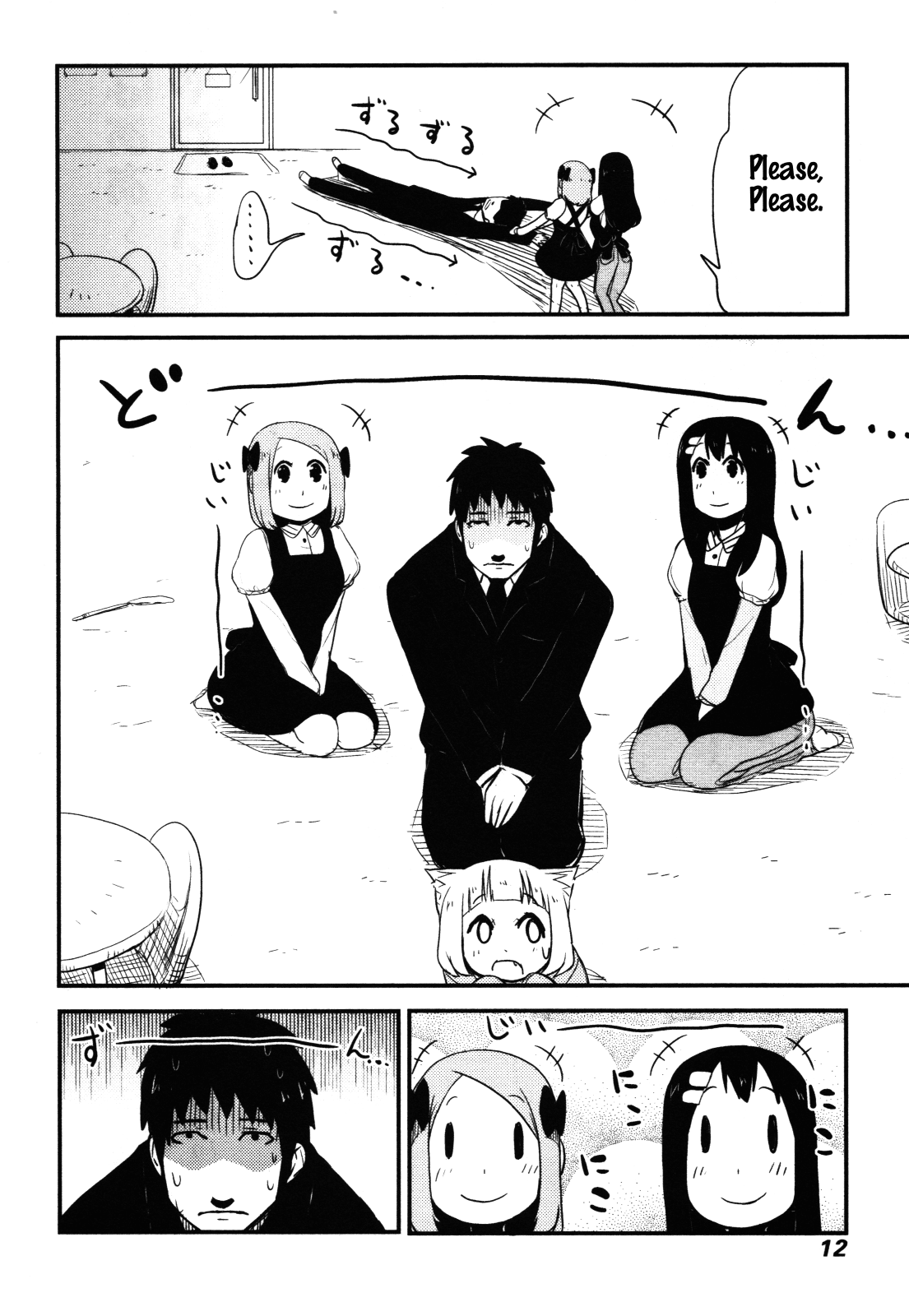Nekogurui Minako-san Chapter 61 page 11 - Chapter 61: The Innocent Visitor