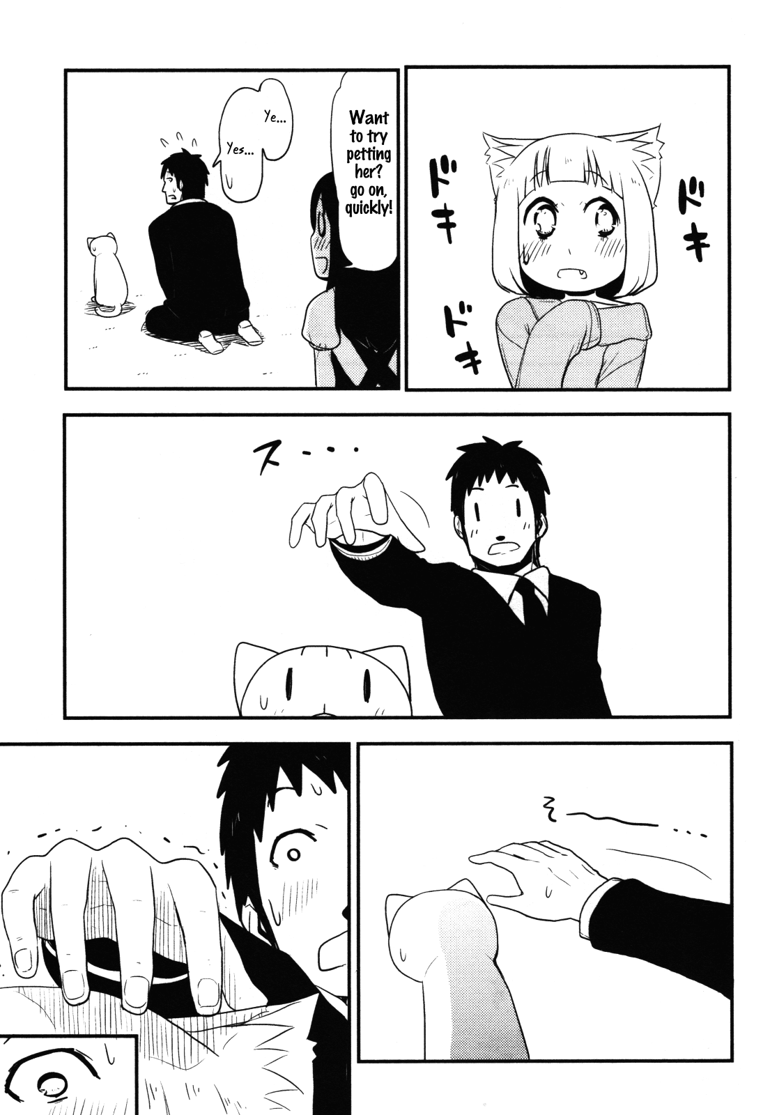 Nekogurui Minako-san Chapter 61 page 12 - Chapter 61: The Innocent Visitor