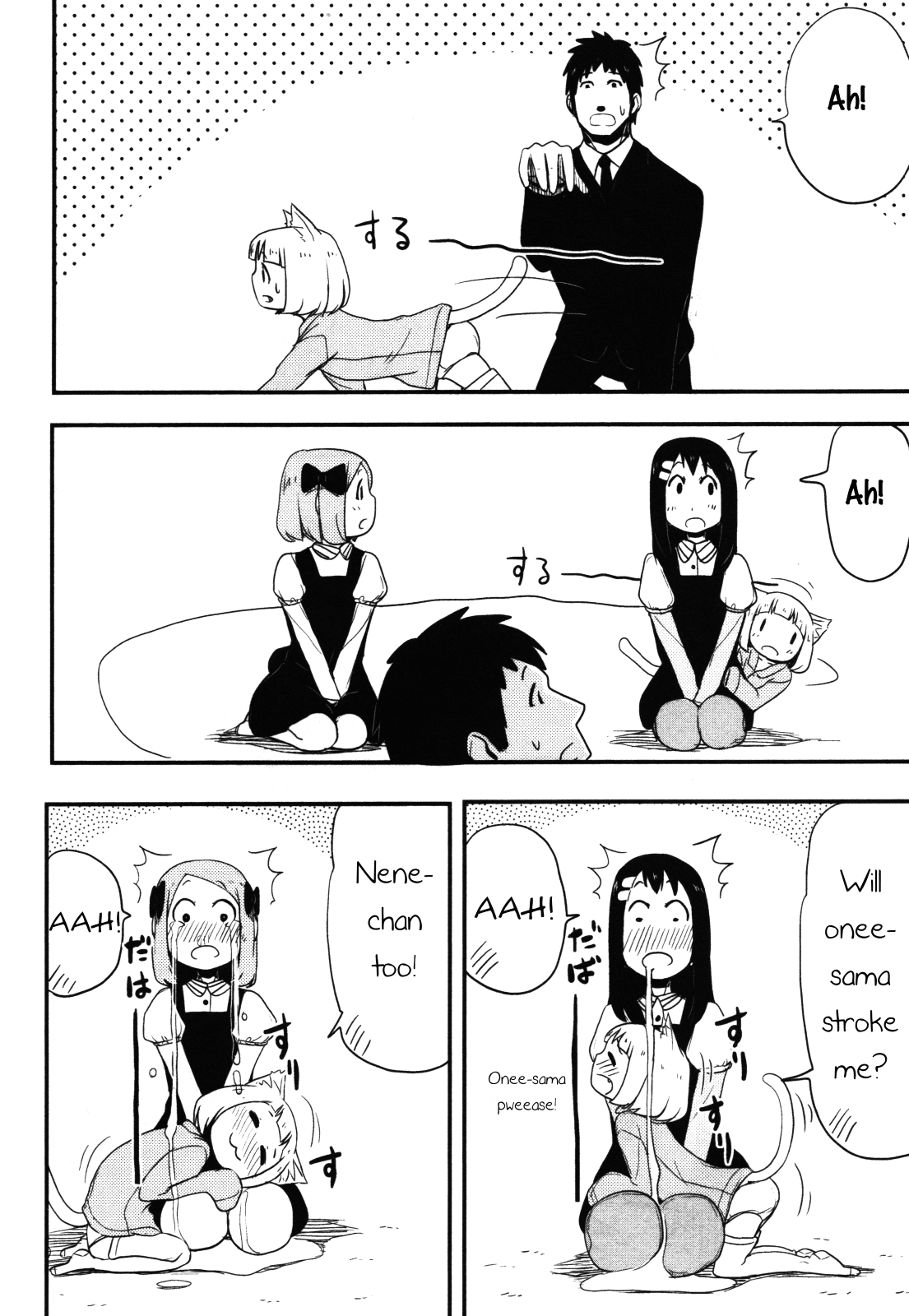 Nekogurui Minako-san Chapter 61 page 13 - Chapter 61: The Innocent Visitor