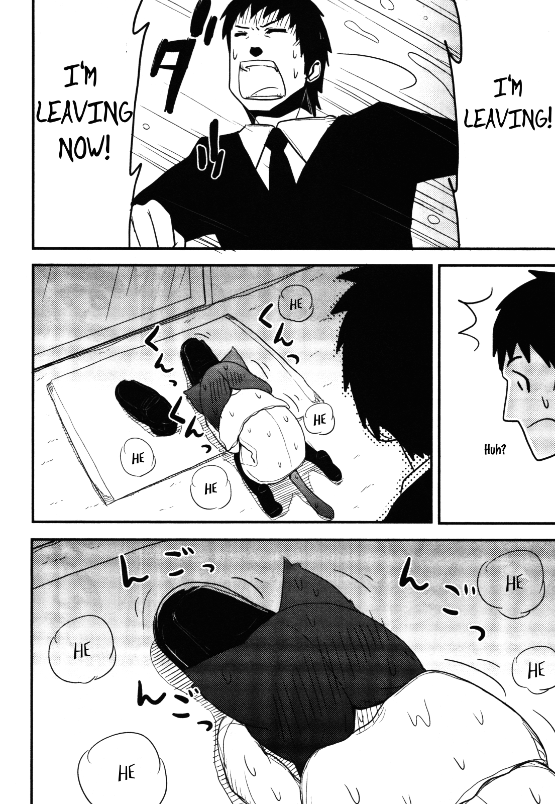 Nekogurui Minako-san Chapter 61 page 15 - Chapter 61: The Innocent Visitor
