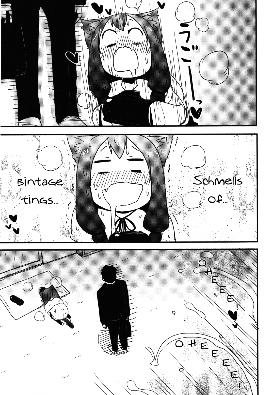 Nekogurui Minako-san Chapter 61 page 16 - Chapter 61: The Innocent Visitor