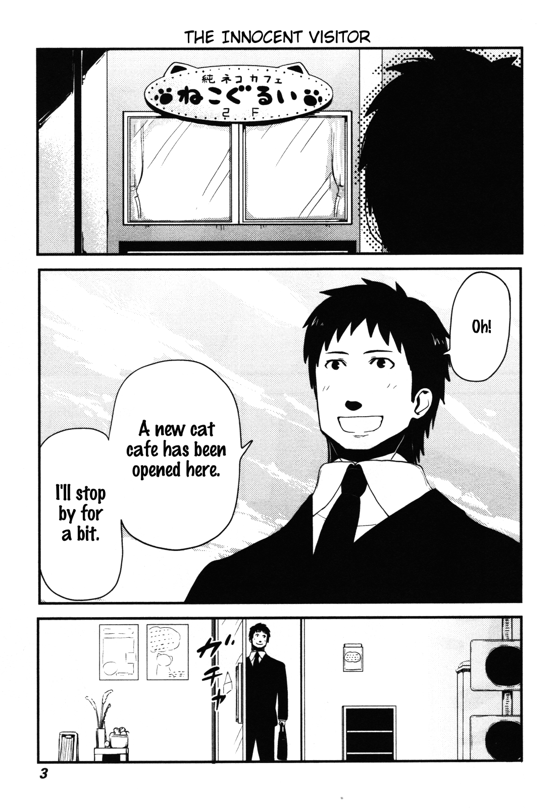 Nekogurui Minako-san Chapter 61 page 2 - Chapter 61: The Innocent Visitor