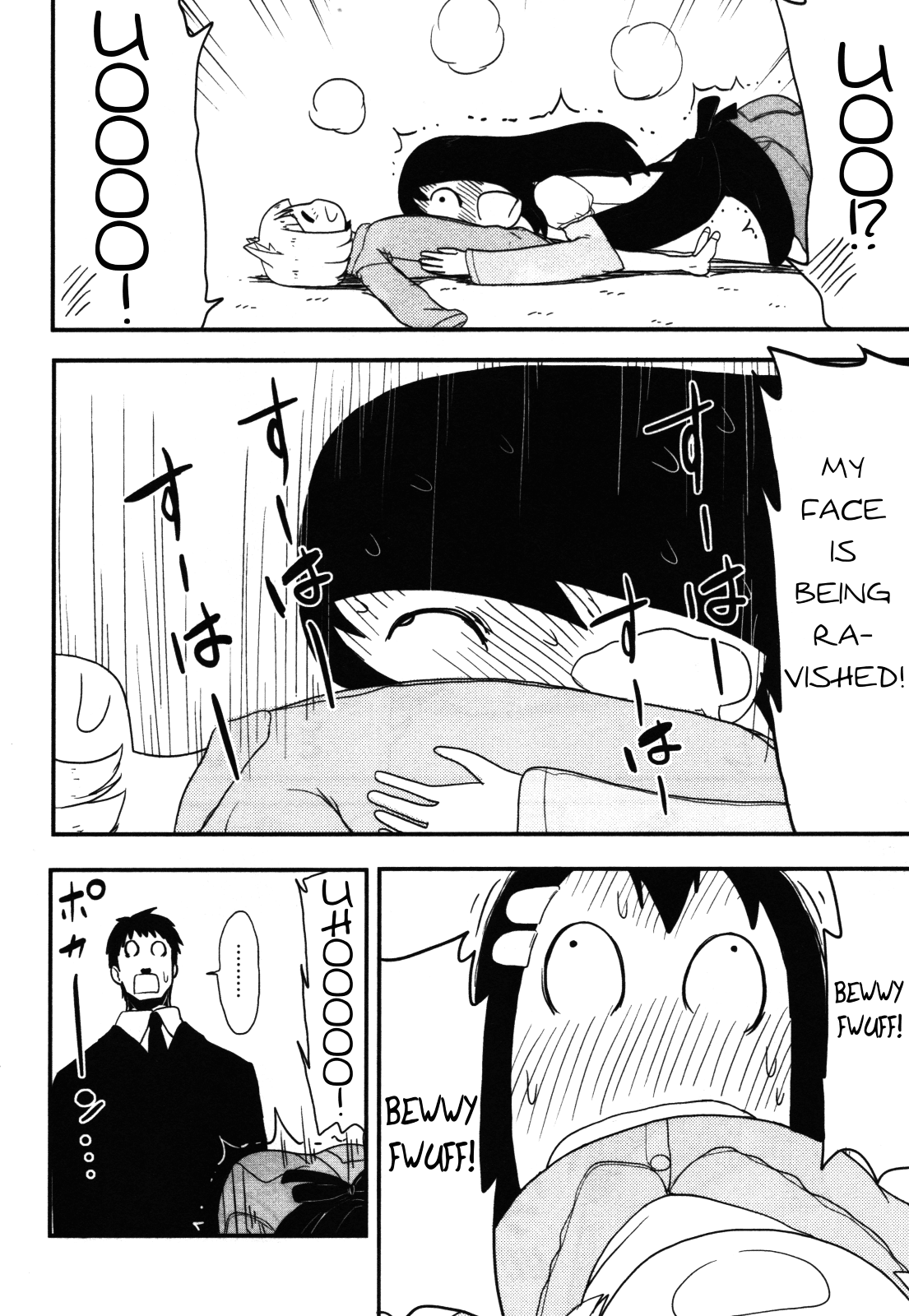 Nekogurui Minako-san Chapter 61 page 5 - Chapter 61: The Innocent Visitor