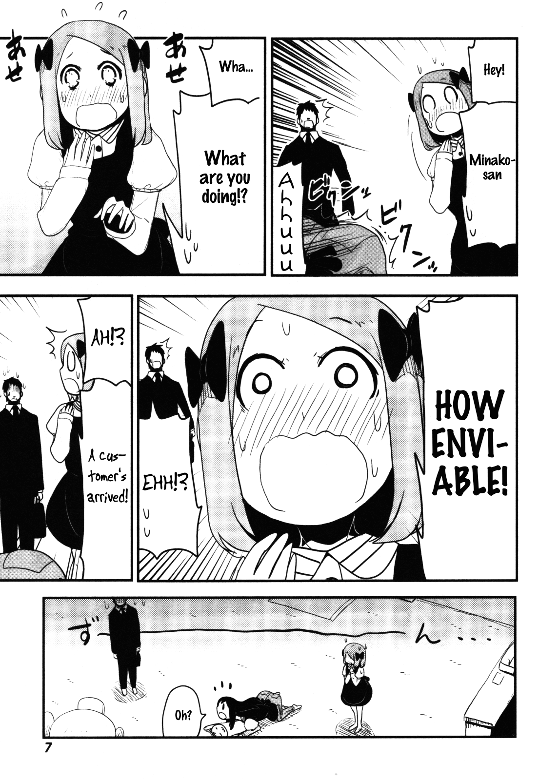 Nekogurui Minako-san Chapter 61 page 6 - Chapter 61: The Innocent Visitor