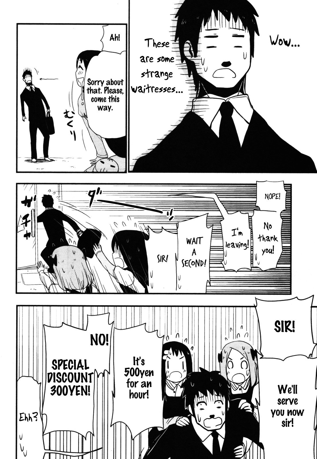 Nekogurui Minako-san Chapter 61 page 7 - Chapter 61: The Innocent Visitor