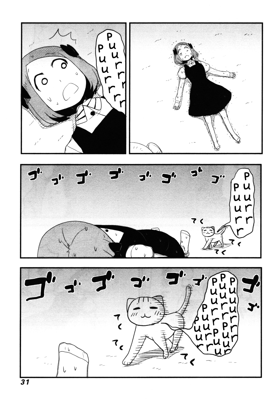 Nekogurui Minako-san Chapter 62 page 13 - Chapter 62: Allergy