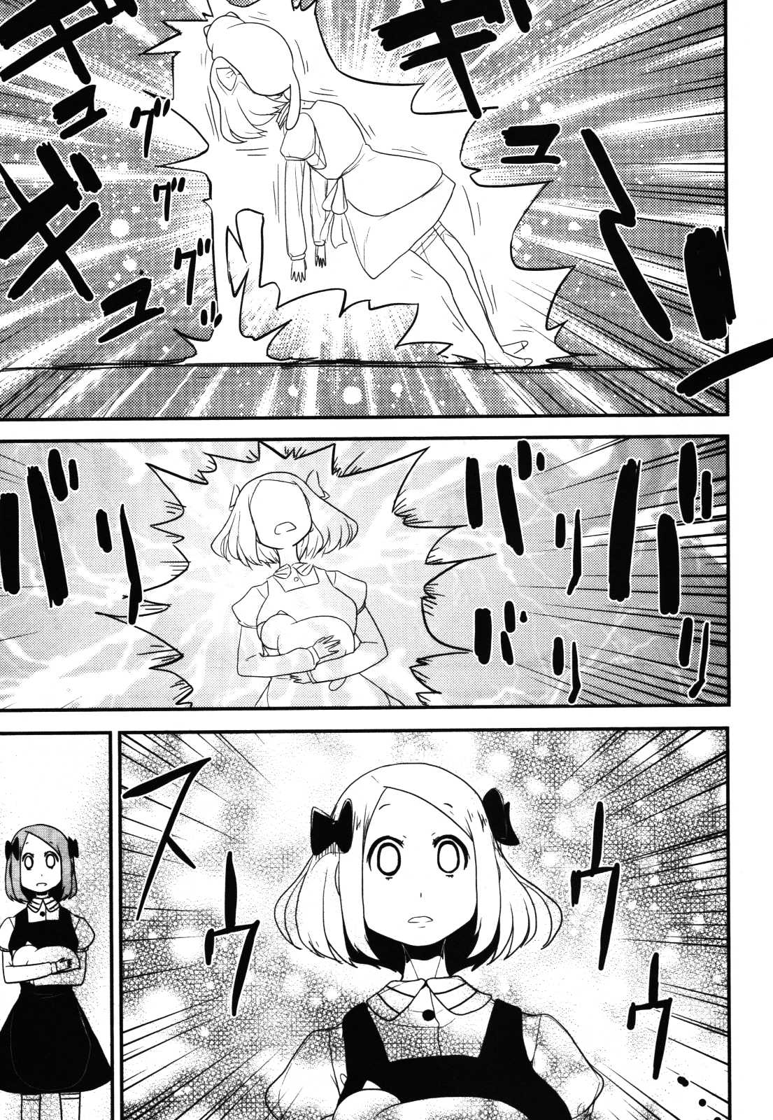 Nekogurui Minako-san Chapter 62 page 17 - Chapter 62: Allergy