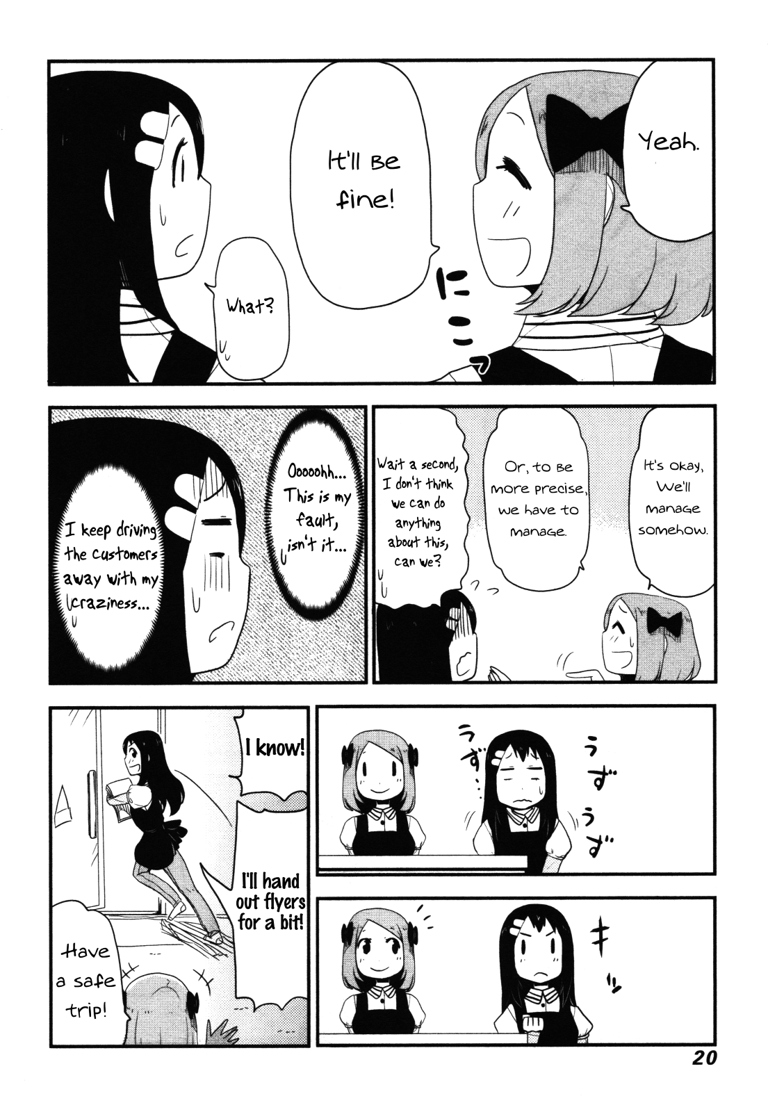 Nekogurui Minako-san Chapter 62 page 2 - Chapter 62: Allergy