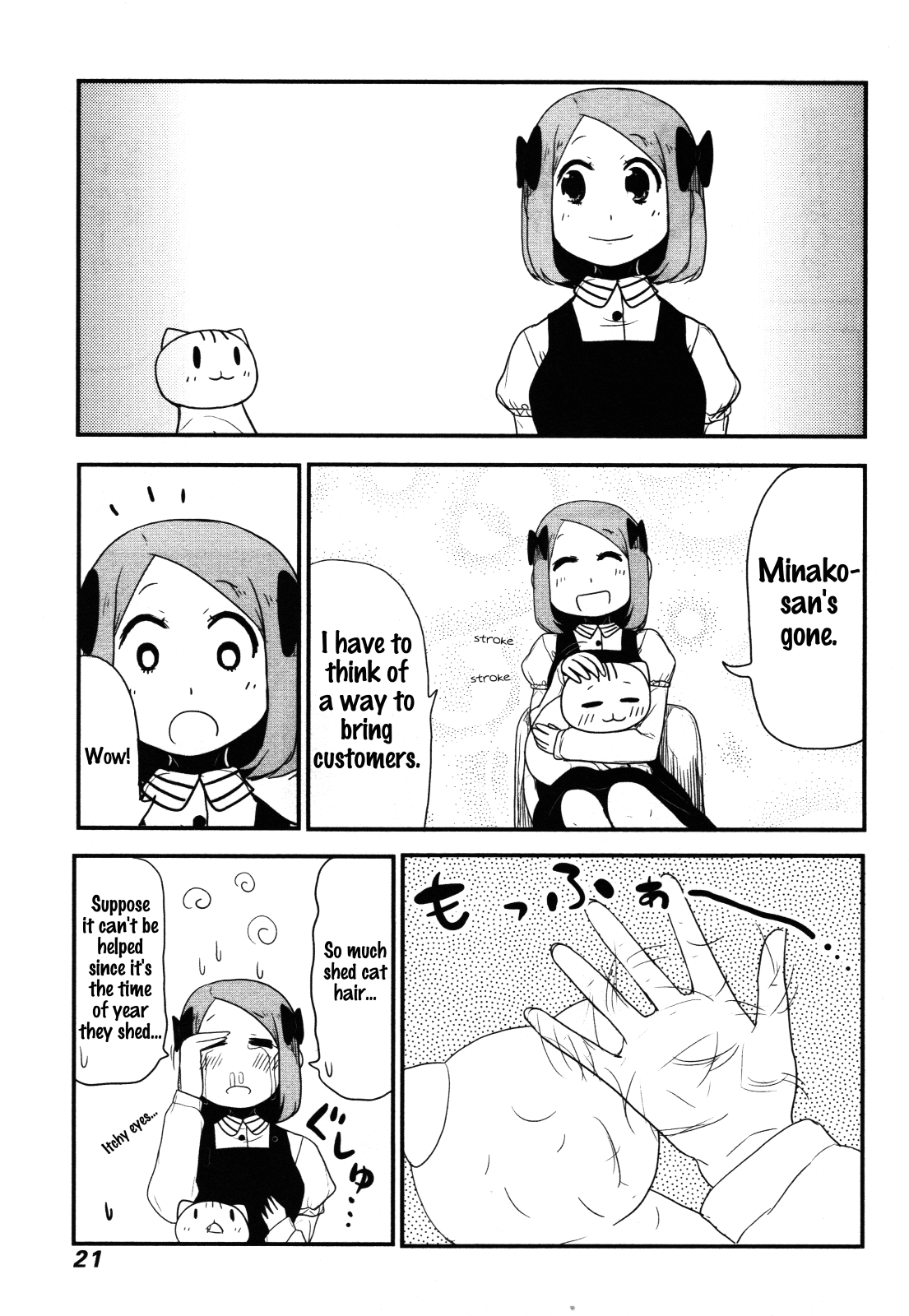 Nekogurui Minako-san Chapter 62 page 3 - Chapter 62: Allergy