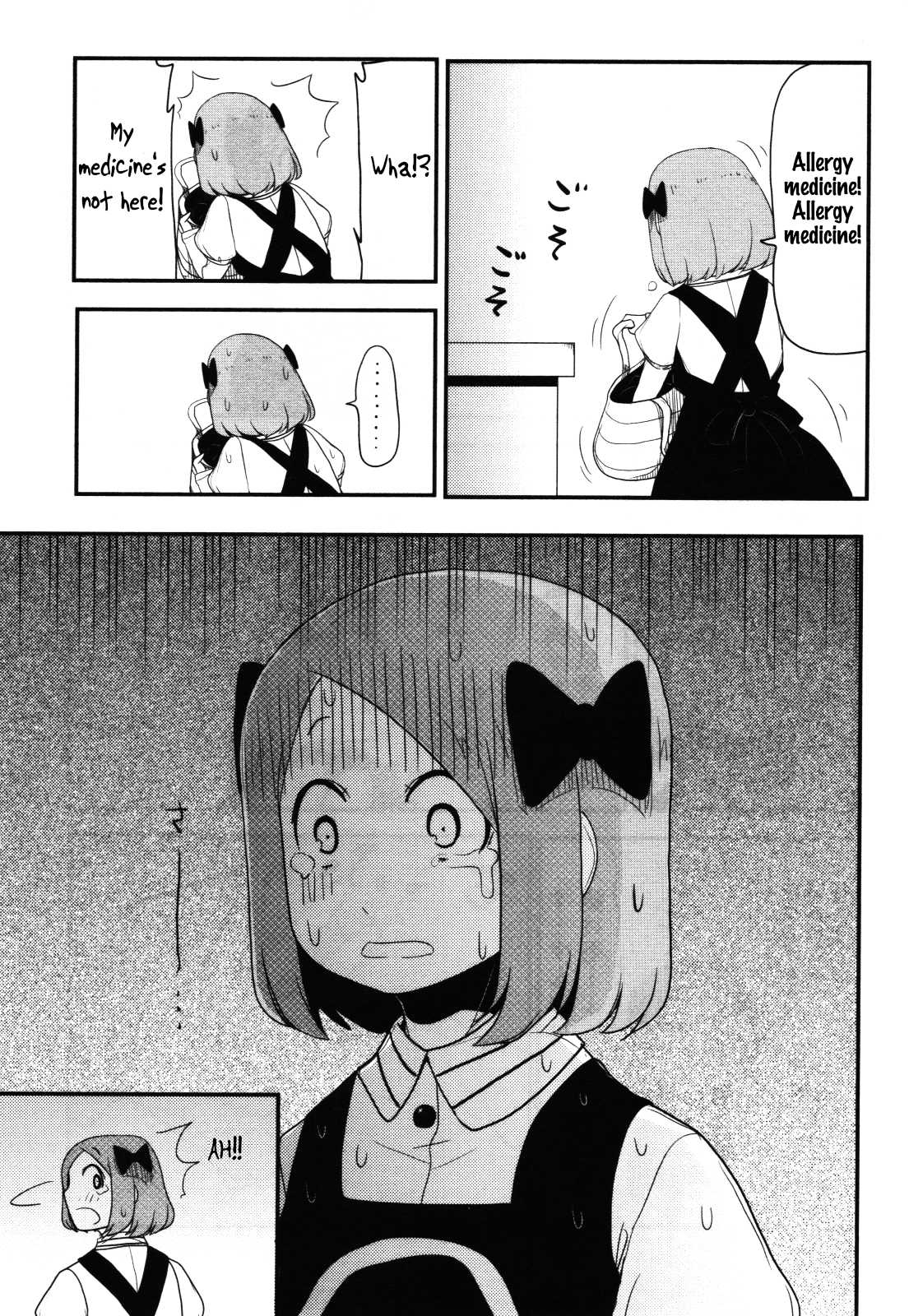 Nekogurui Minako-san Chapter 62 page 4 - Chapter 62: Allergy