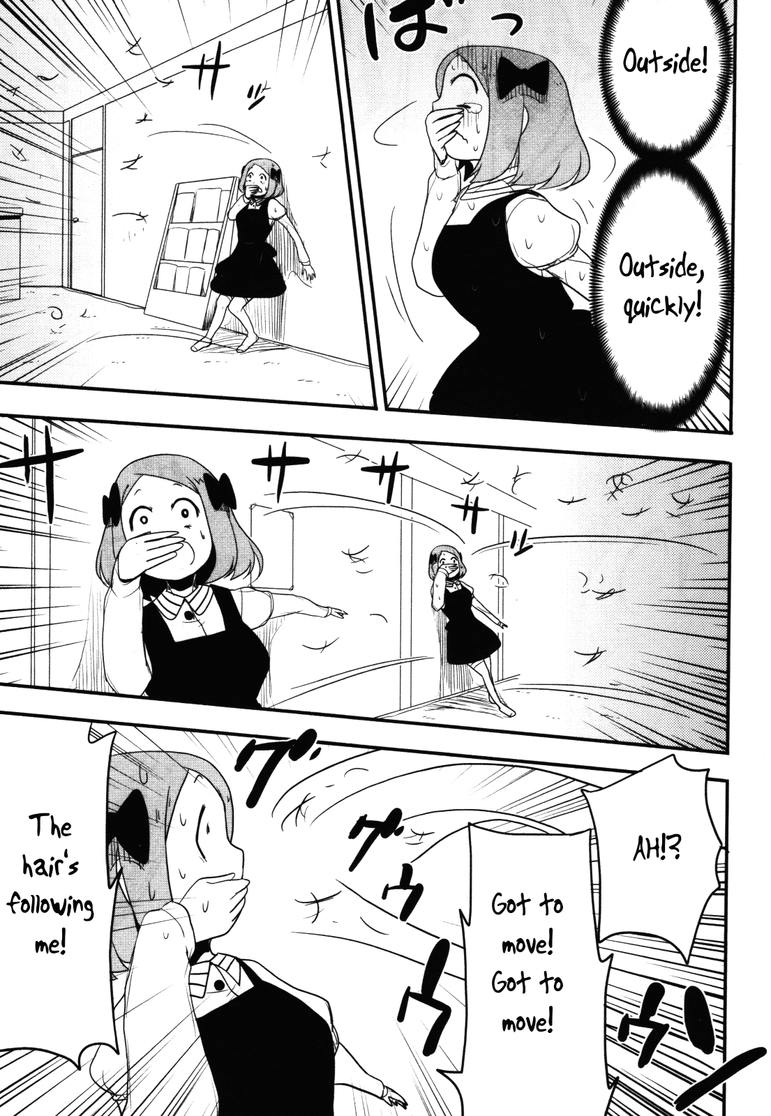 Nekogurui Minako-san Chapter 62 page 7 - Chapter 62: Allergy