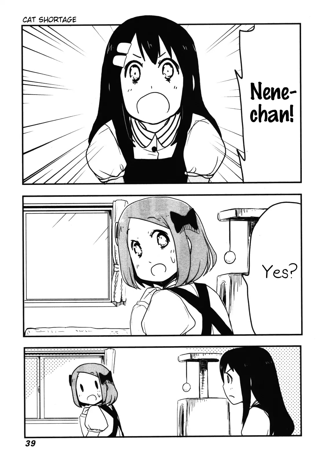 Nekogurui Minako-san Chapter 63 page 1 - Chapter 63