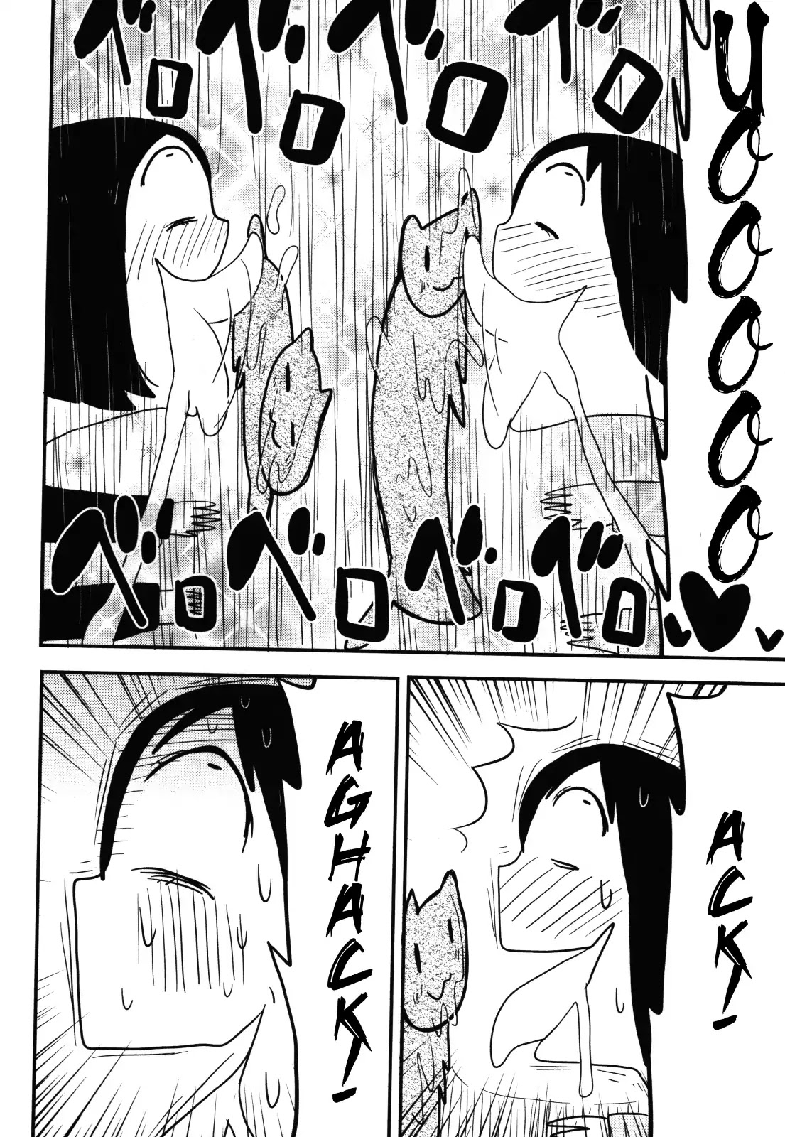 Nekogurui Minako-san Chapter 63 page 10 - Chapter 63