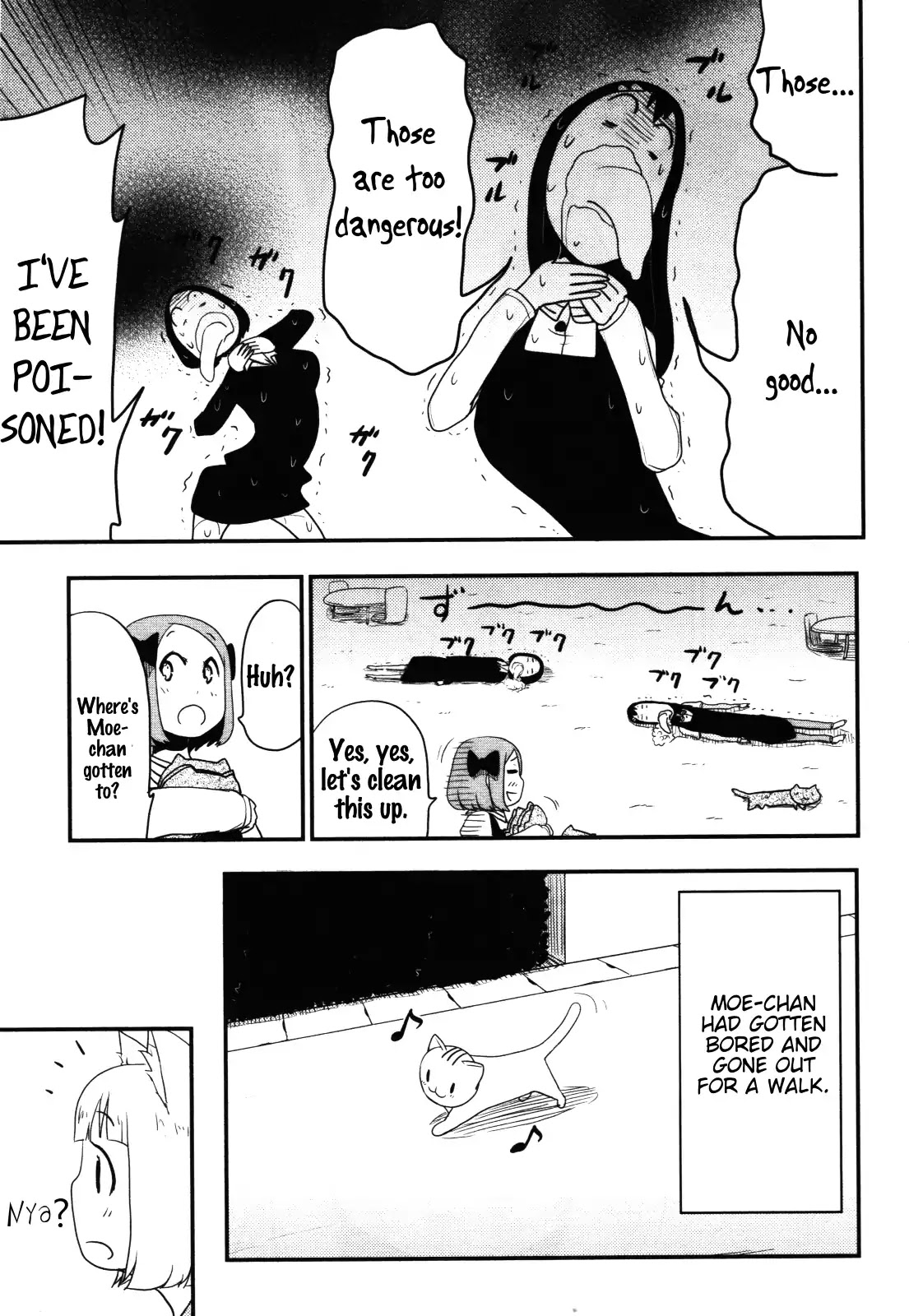 Nekogurui Minako-san Chapter 63 page 11 - Chapter 63