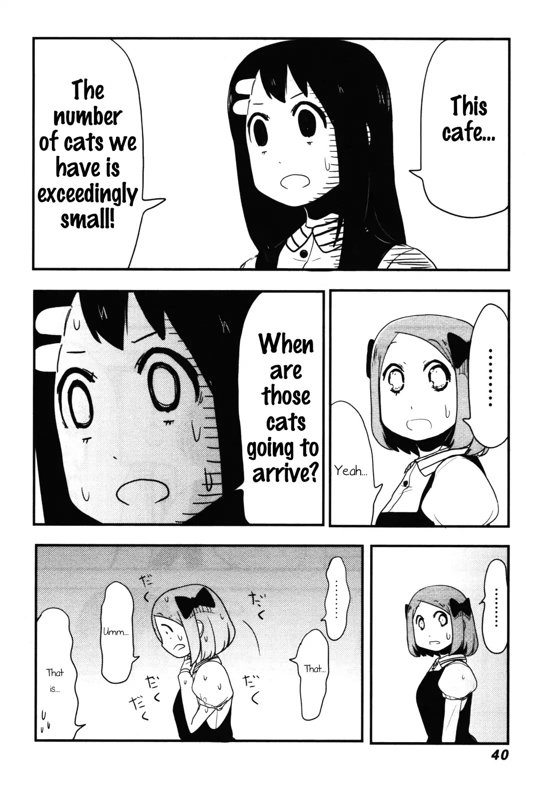 Nekogurui Minako-san Chapter 63 page 2 - Chapter 63