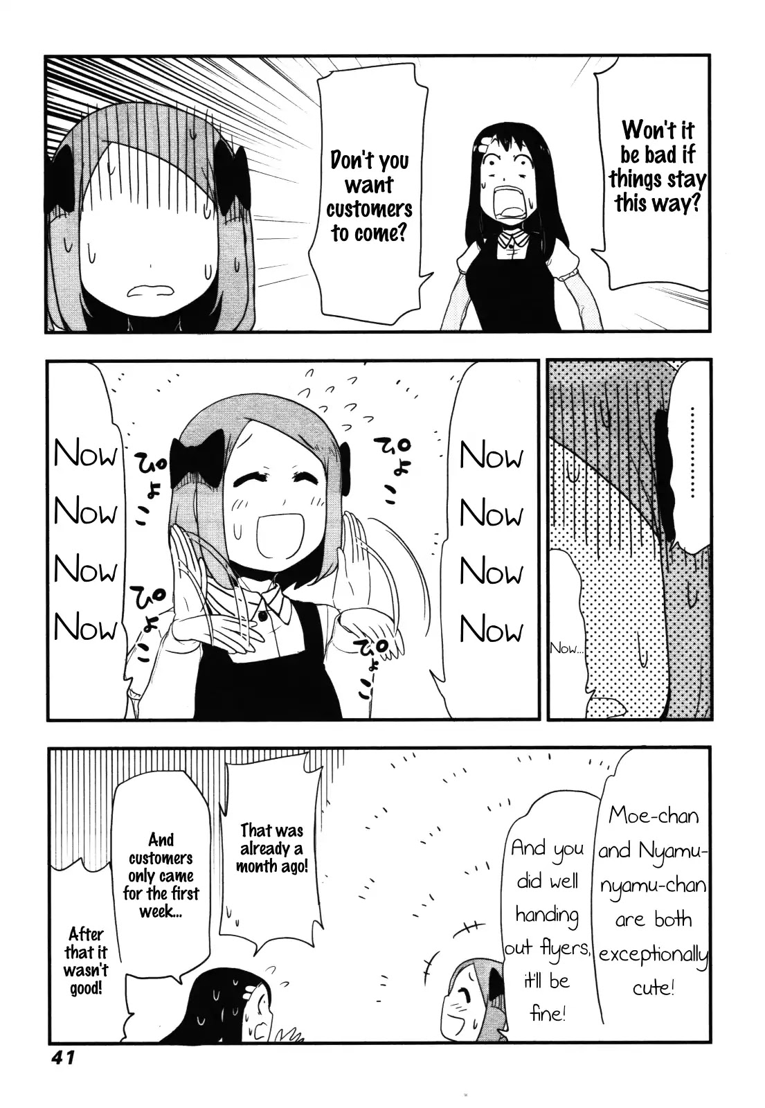 Nekogurui Minako-san Chapter 63 page 3 - Chapter 63