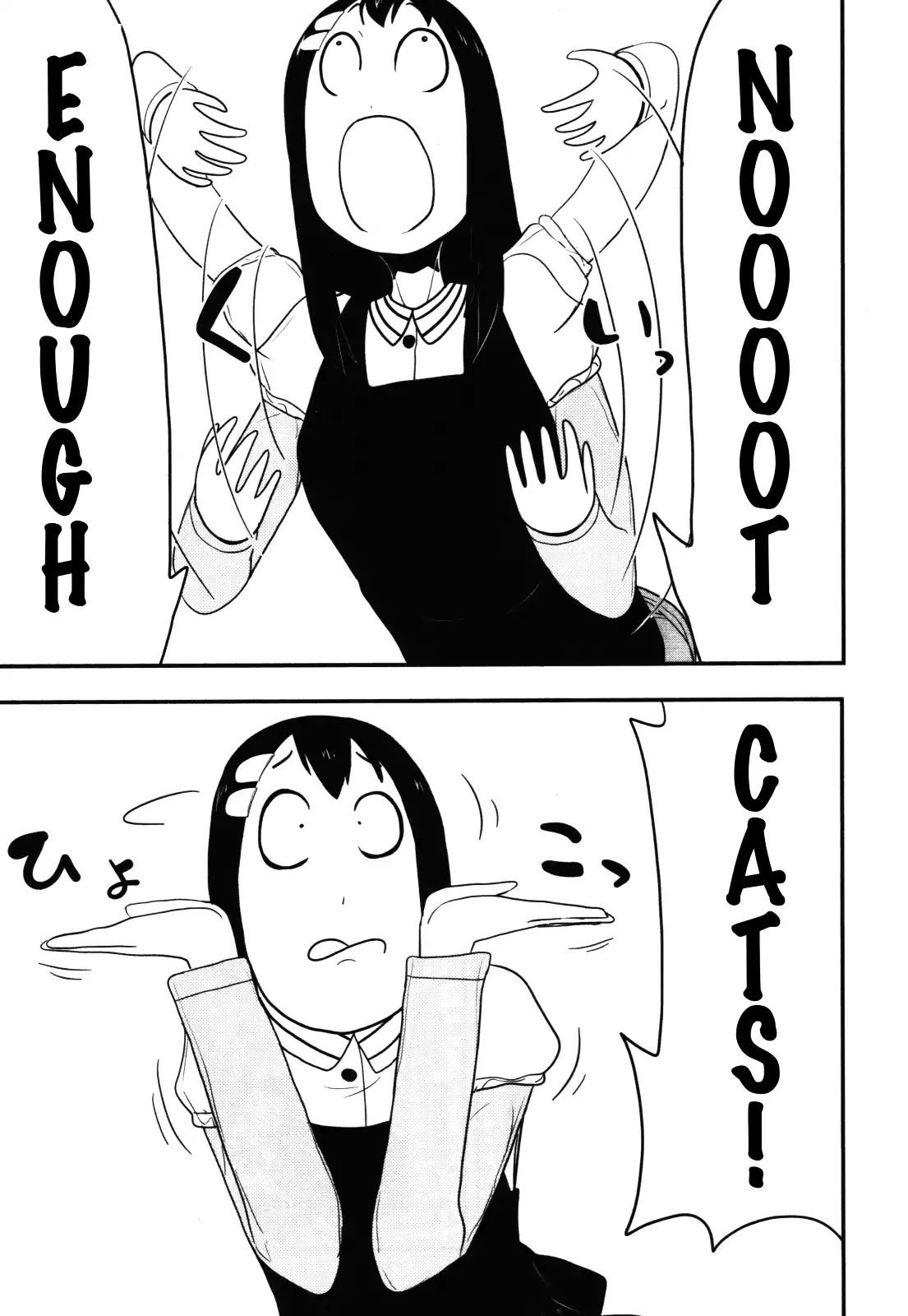 Nekogurui Minako-san Chapter 63 page 5 - Chapter 63