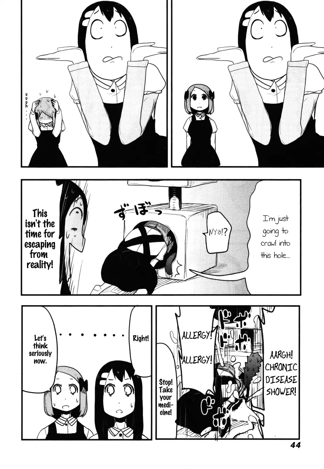 Nekogurui Minako-san Chapter 63 page 6 - Chapter 63