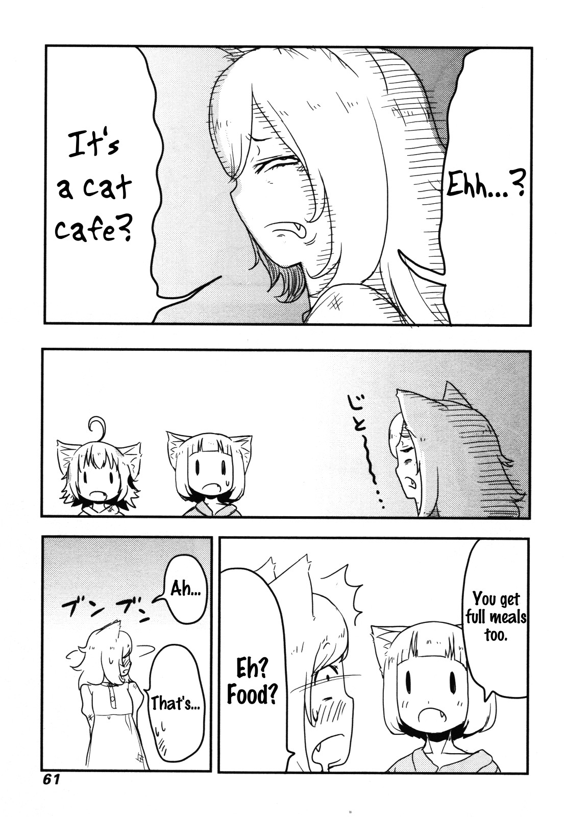 Nekogurui Minako-san Chapter 64 page 11 - Chapter 64: Shamurin Appears