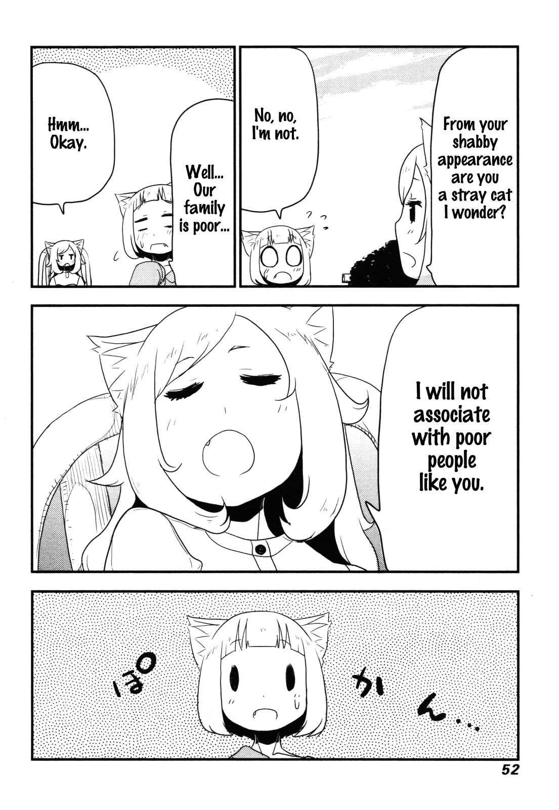 Nekogurui Minako-san Chapter 64 page 2 - Chapter 64: Shamurin Appears