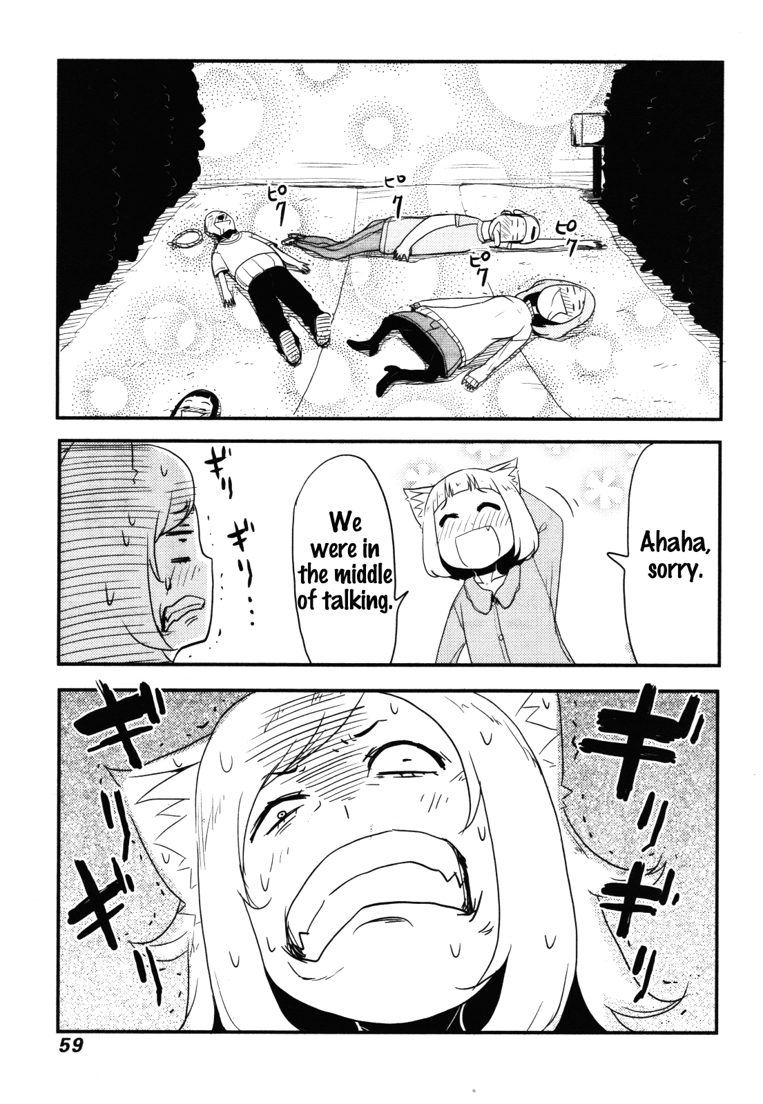 Nekogurui Minako-san Chapter 64 page 9 - Chapter 64: Shamurin Appears