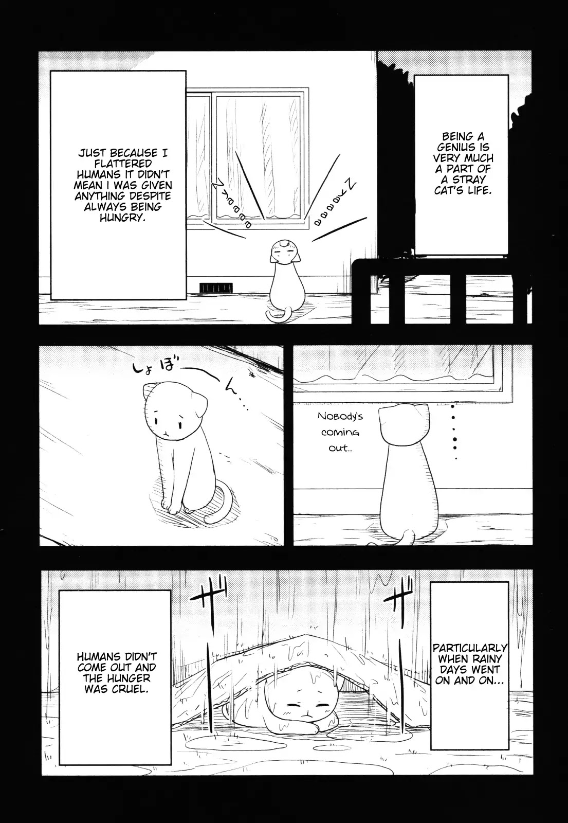 Nekogurui Minako-san Chapter 65 page 3 - Chapter 65