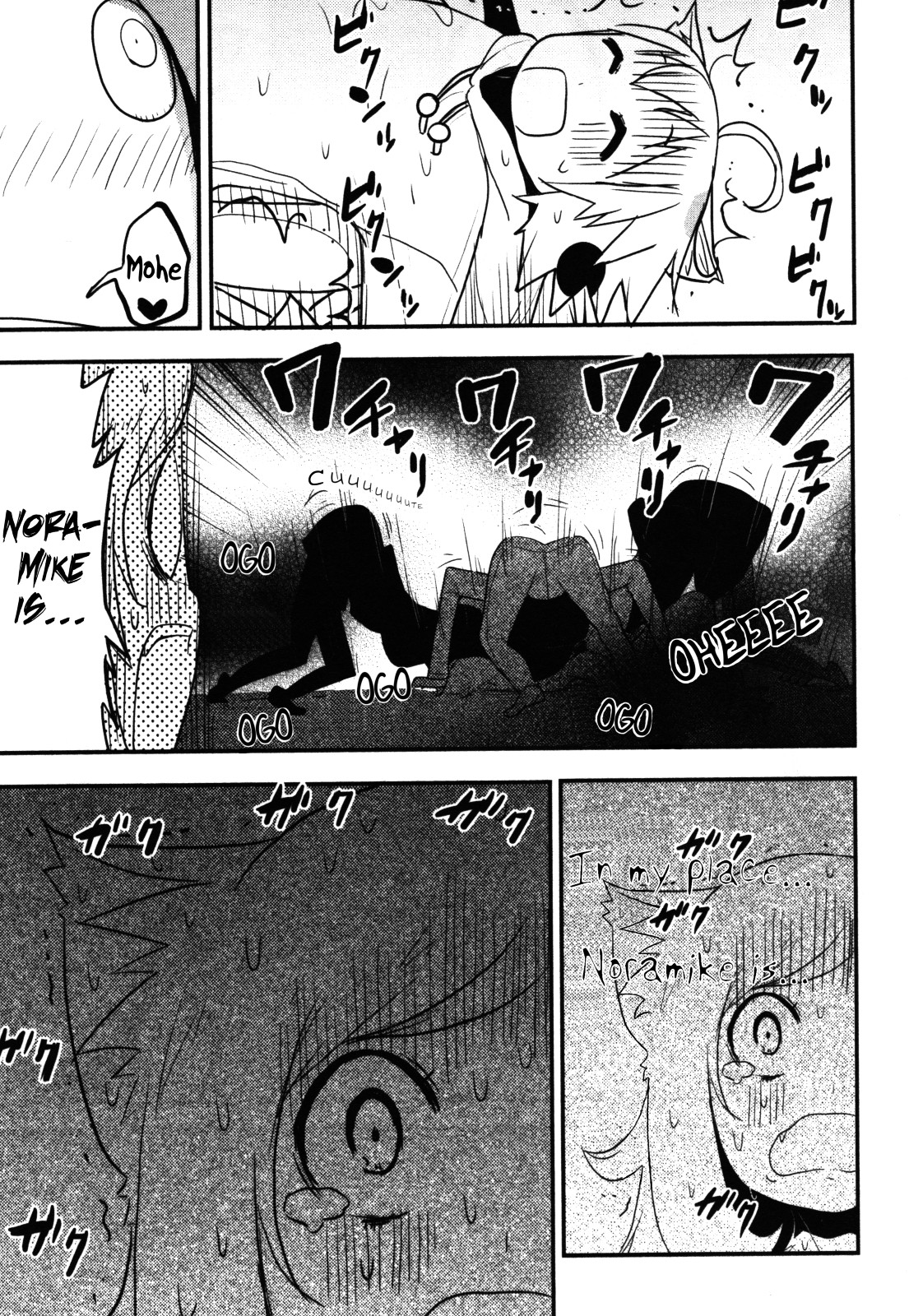 Nekogurui Minako-san Chapter 66 page 3 - Chapter 66: Human...?