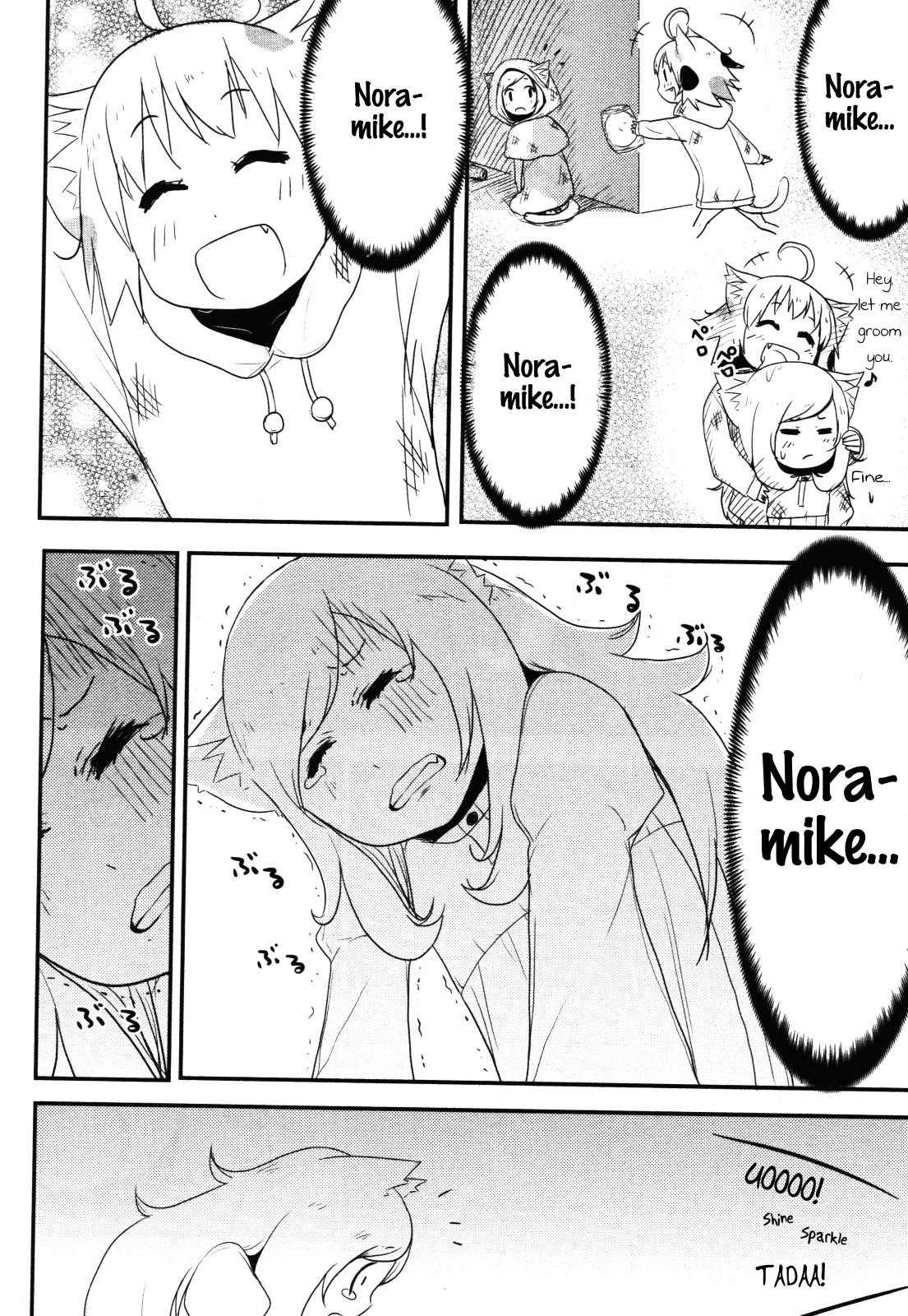 Nekogurui Minako-san Chapter 66 page 4 - Chapter 66: Human...?