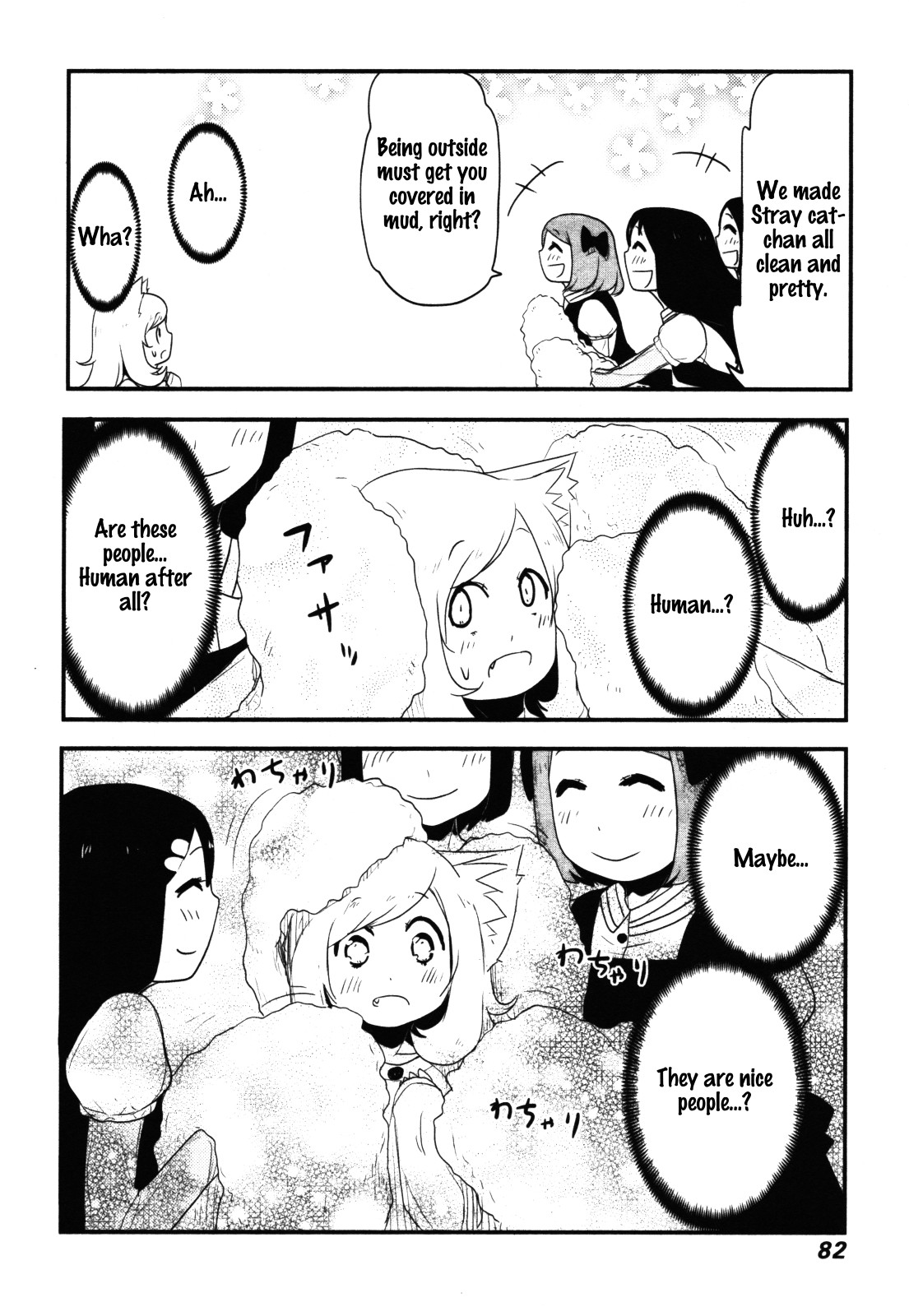 Nekogurui Minako-san Chapter 66 page 6 - Chapter 66: Human...?