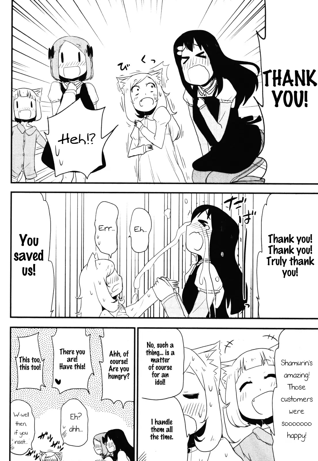 Nekogurui Minako-san Chapter 67 page 10 - Chapter 67