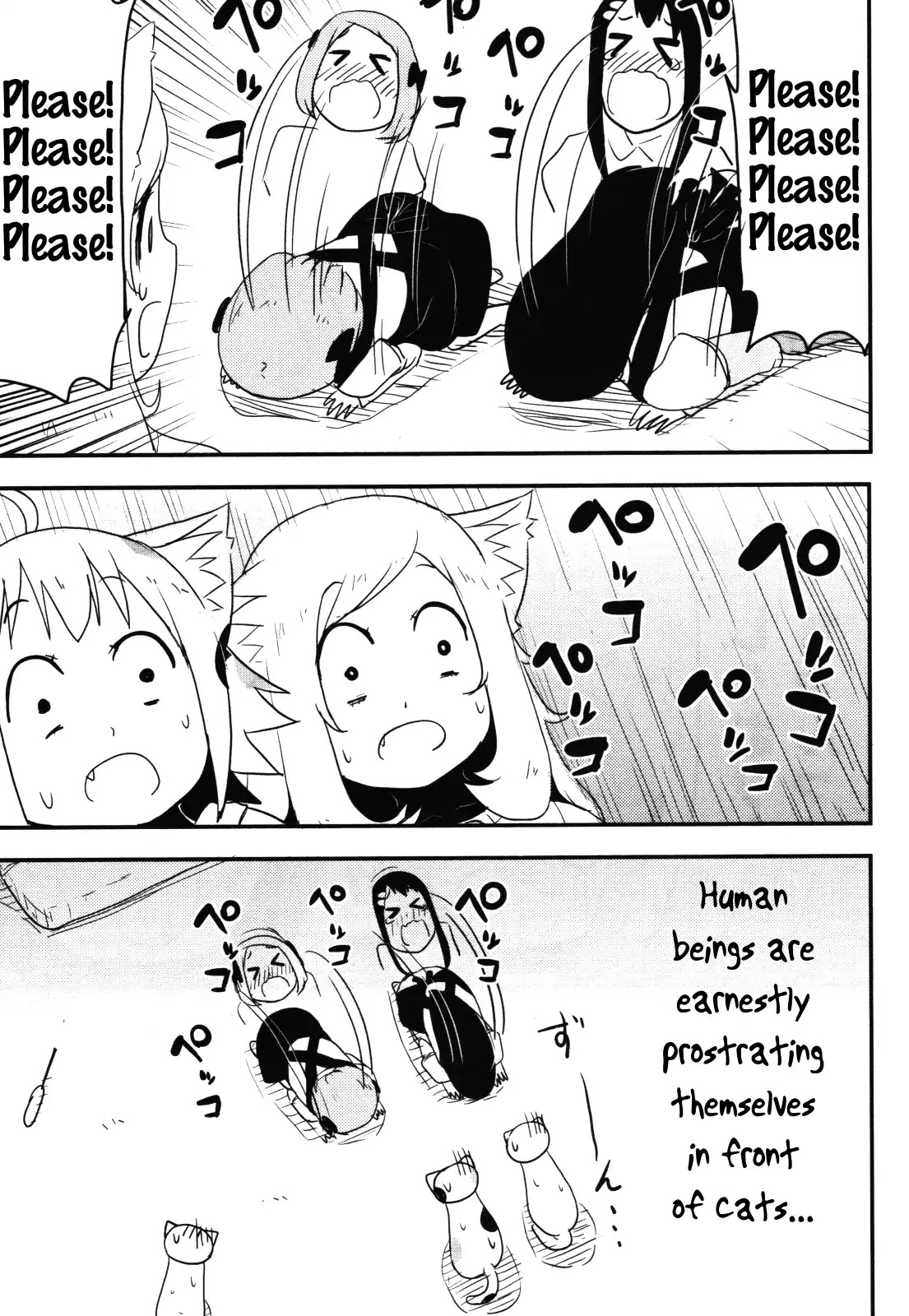 Nekogurui Minako-san Chapter 67 page 13 - Chapter 67