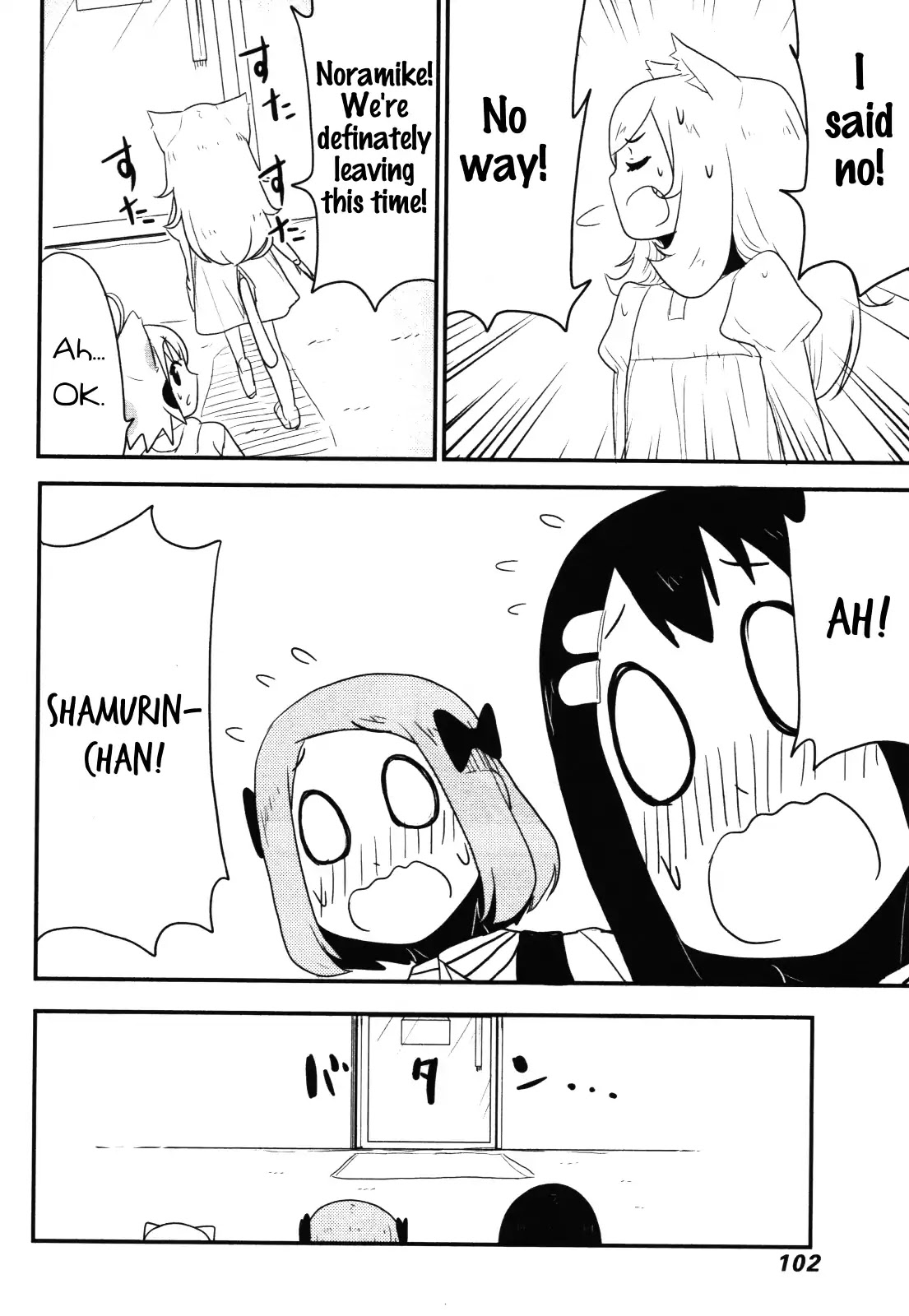 Nekogurui Minako-san Chapter 67 page 14 - Chapter 67