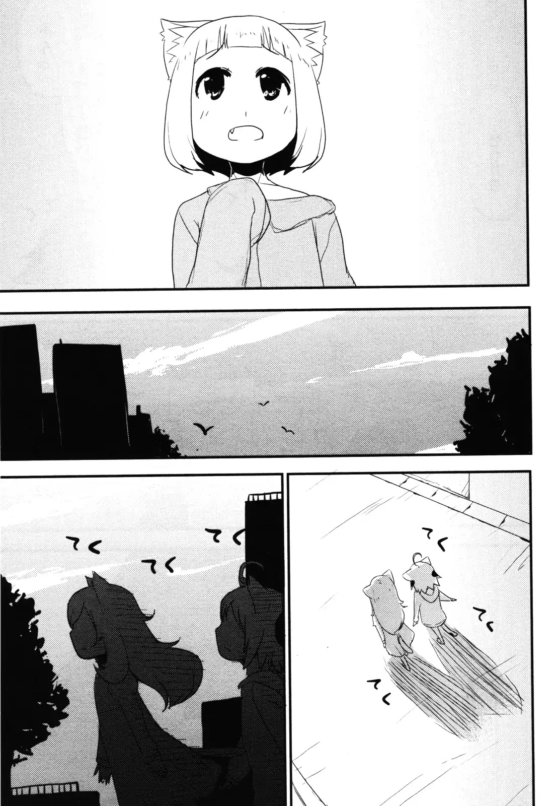Nekogurui Minako-san Chapter 67 page 15 - Chapter 67