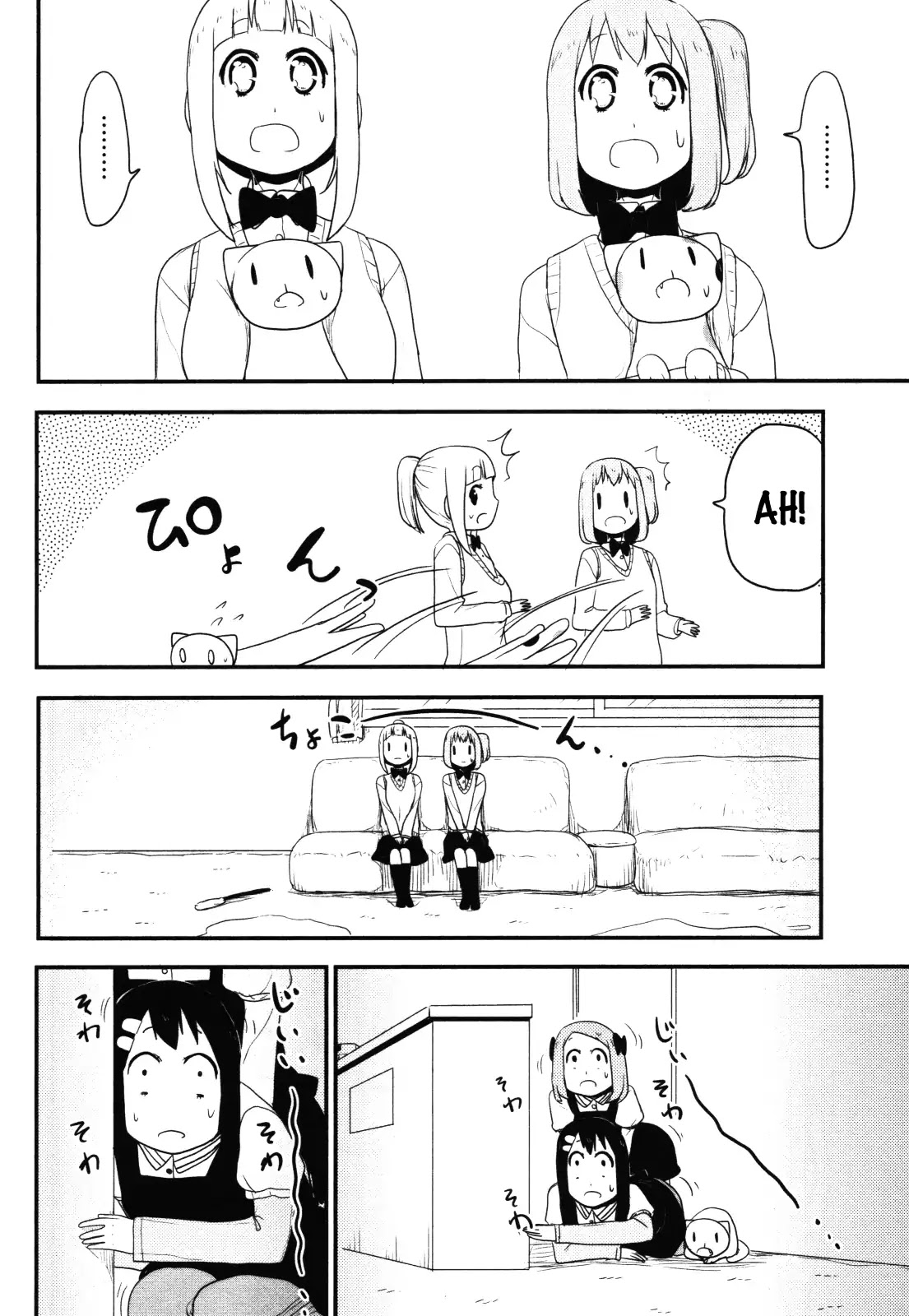 Nekogurui Minako-san Chapter 67 page 2 - Chapter 67