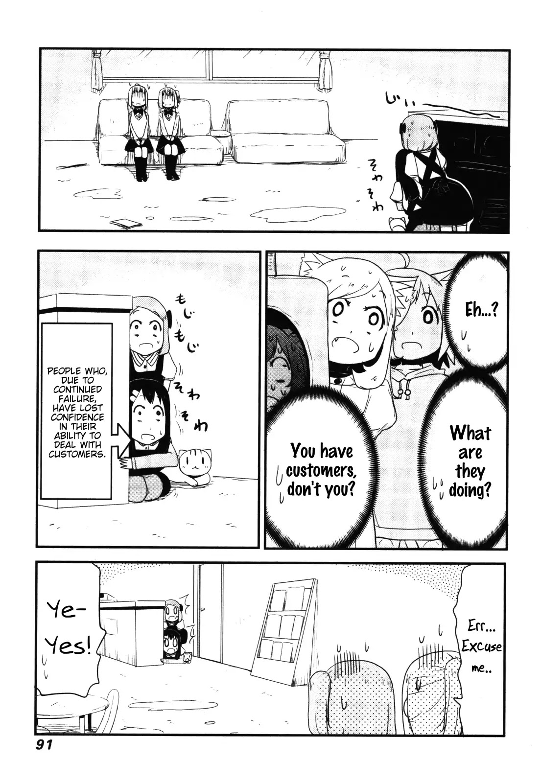 Nekogurui Minako-san Chapter 67 page 3 - Chapter 67