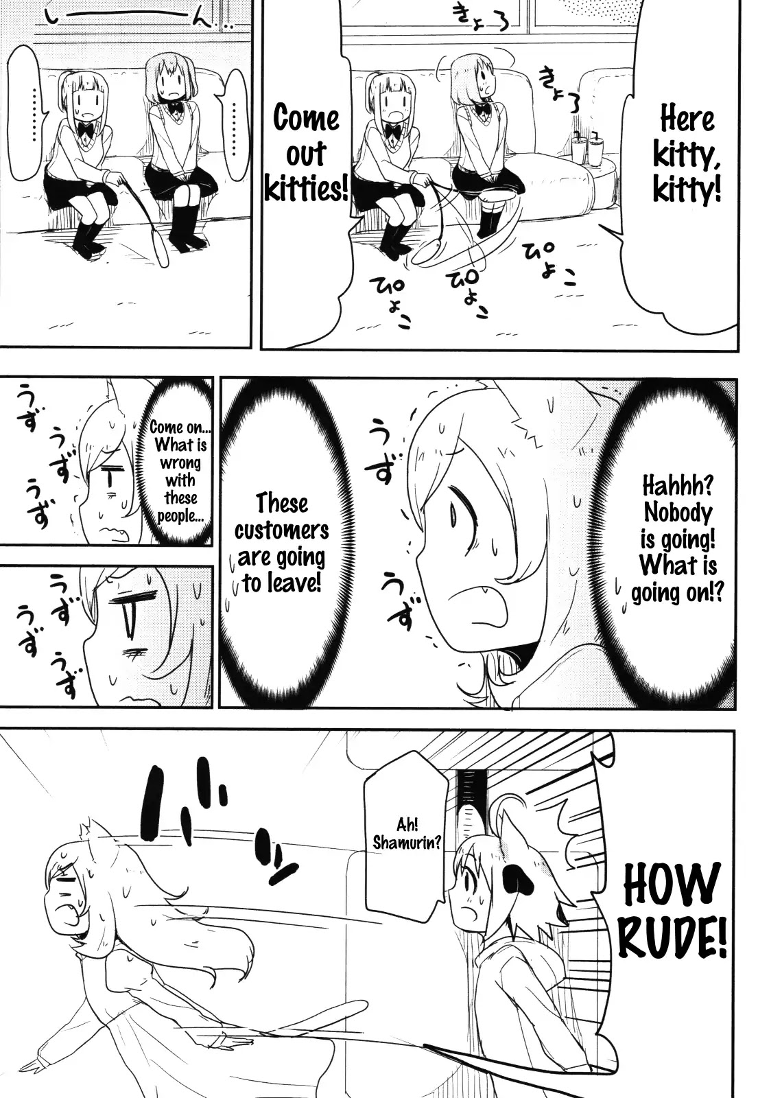 Nekogurui Minako-san Chapter 67 page 5 - Chapter 67