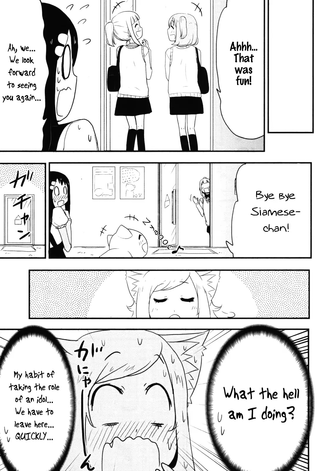 Nekogurui Minako-san Chapter 67 page 9 - Chapter 67