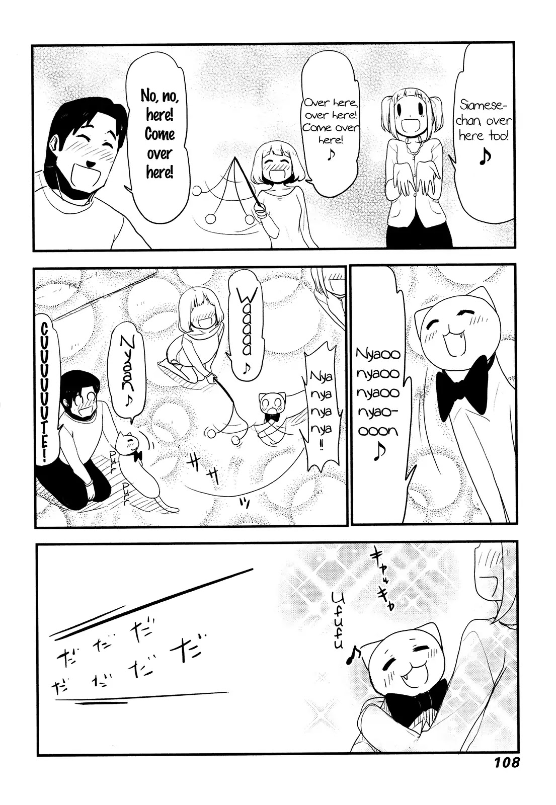 Nekogurui Minako-san Chapter 68 page 2 - Chapter 68