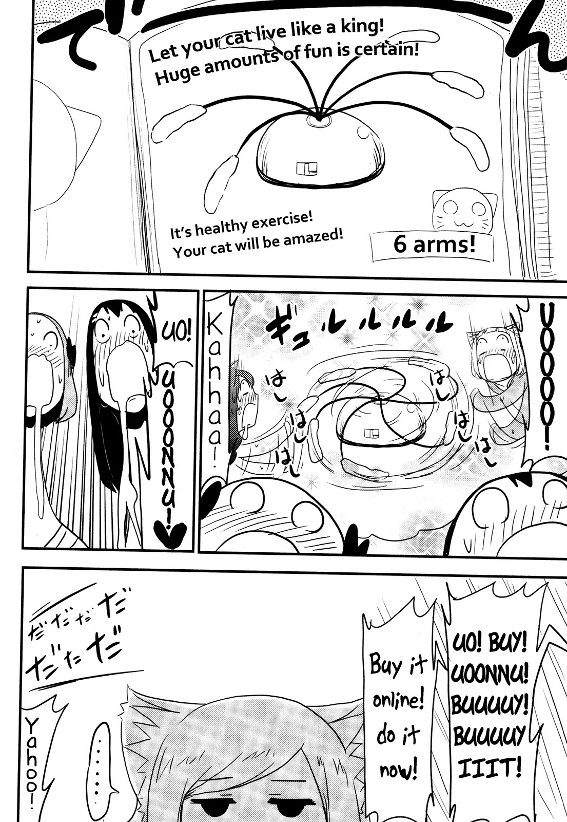 Nekogurui Minako-san Chapter 68 page 4 - Chapter 68