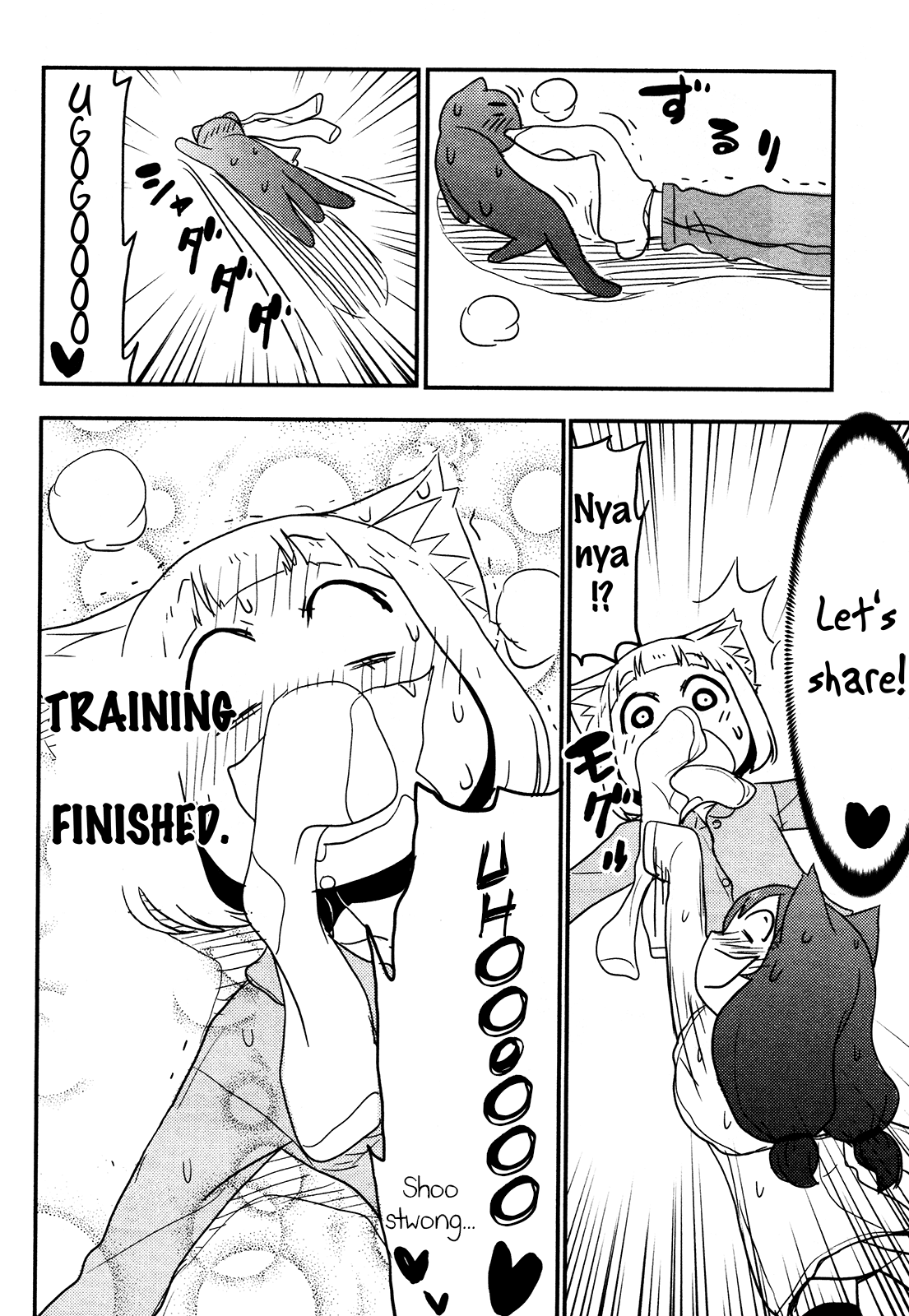 Nekogurui Minako-san Chapter 69 page 14 - Chapter 69: Sudden Cat Battle