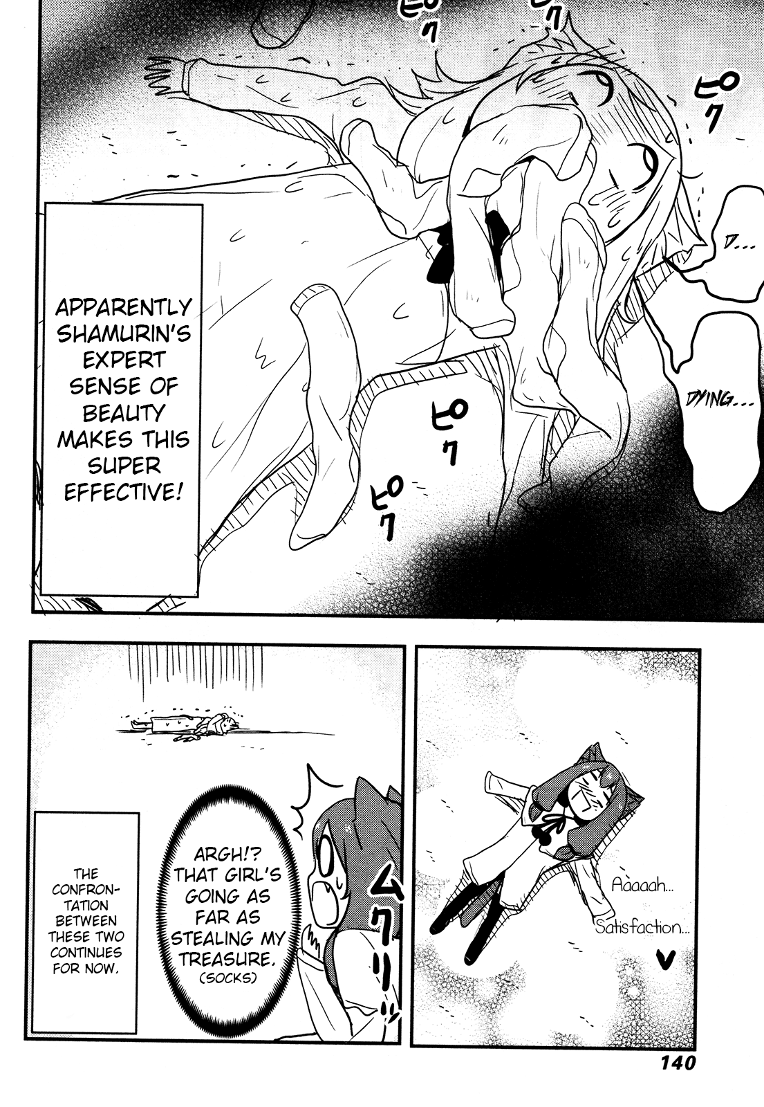 Nekogurui Minako-san Chapter 69 page 20 - Chapter 69: Sudden Cat Battle