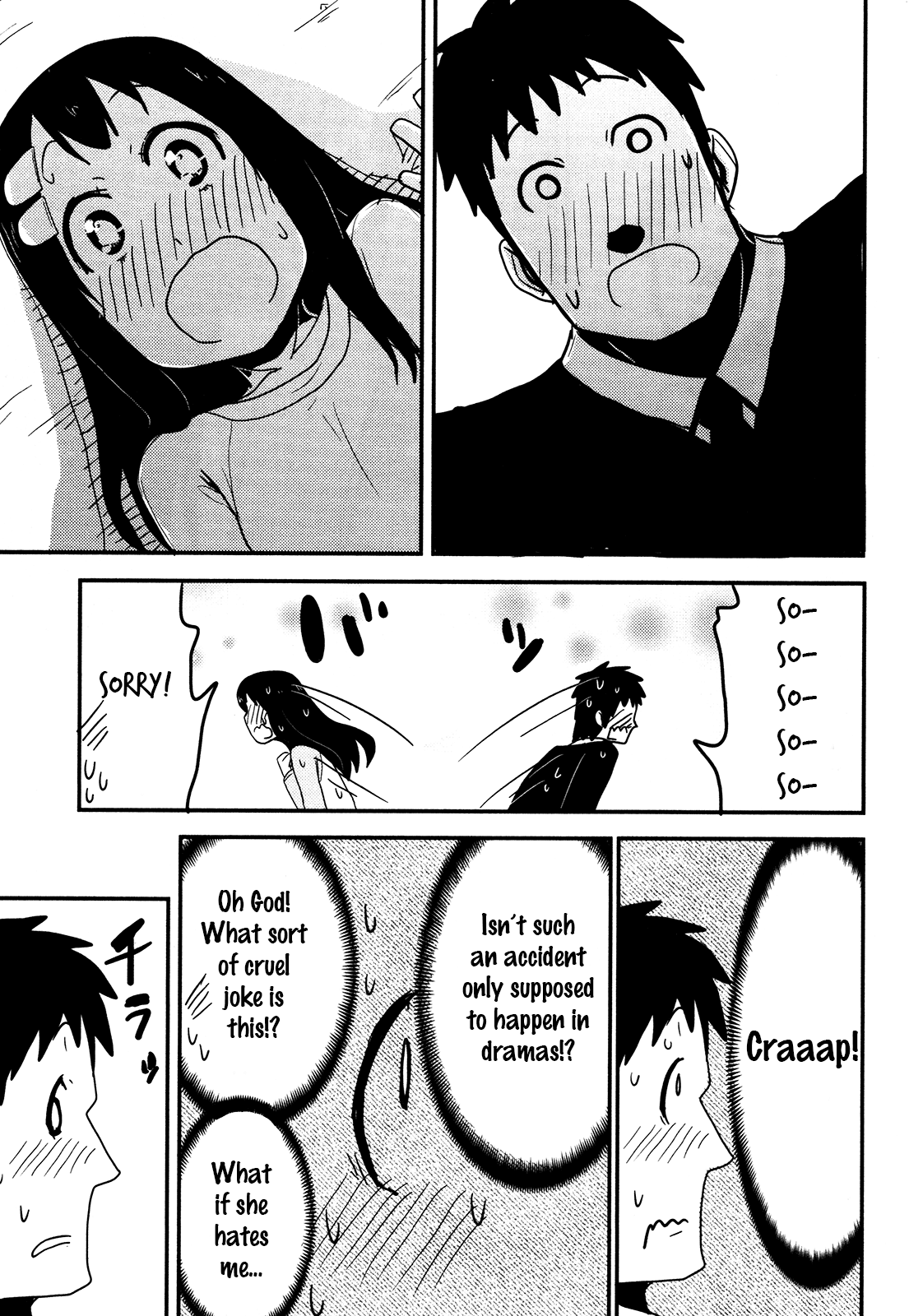 Nekogurui Minako-san Chapter 70 page 13 - Chapter 70: The Salary Man's Lunch Break