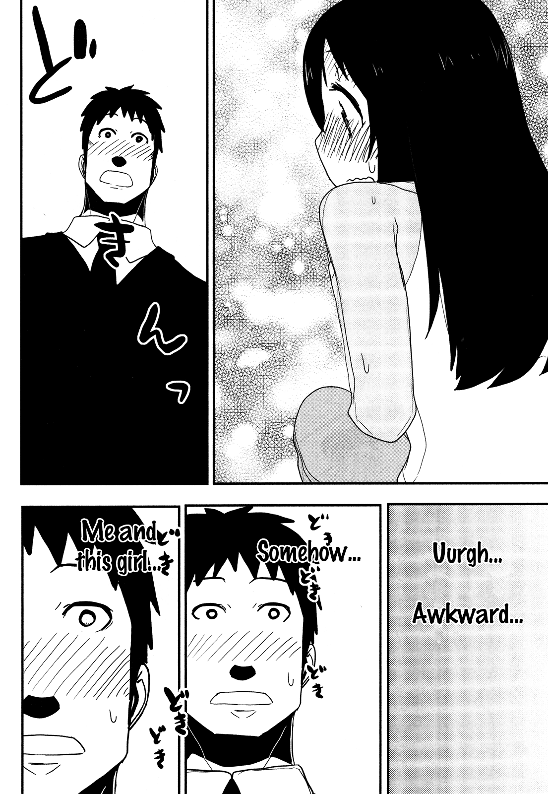 Nekogurui Minako-san Chapter 70 page 14 - Chapter 70: The Salary Man's Lunch Break
