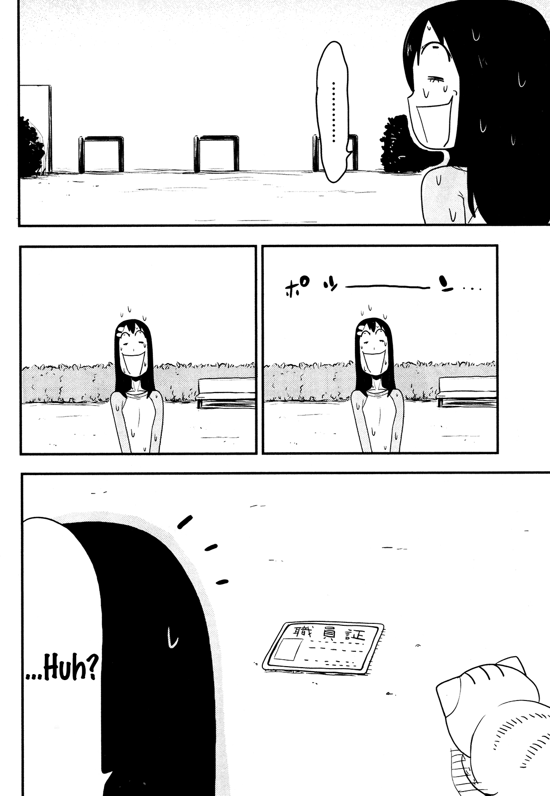 Nekogurui Minako-san Chapter 70 page 20 - Chapter 70: The Salary Man's Lunch Break