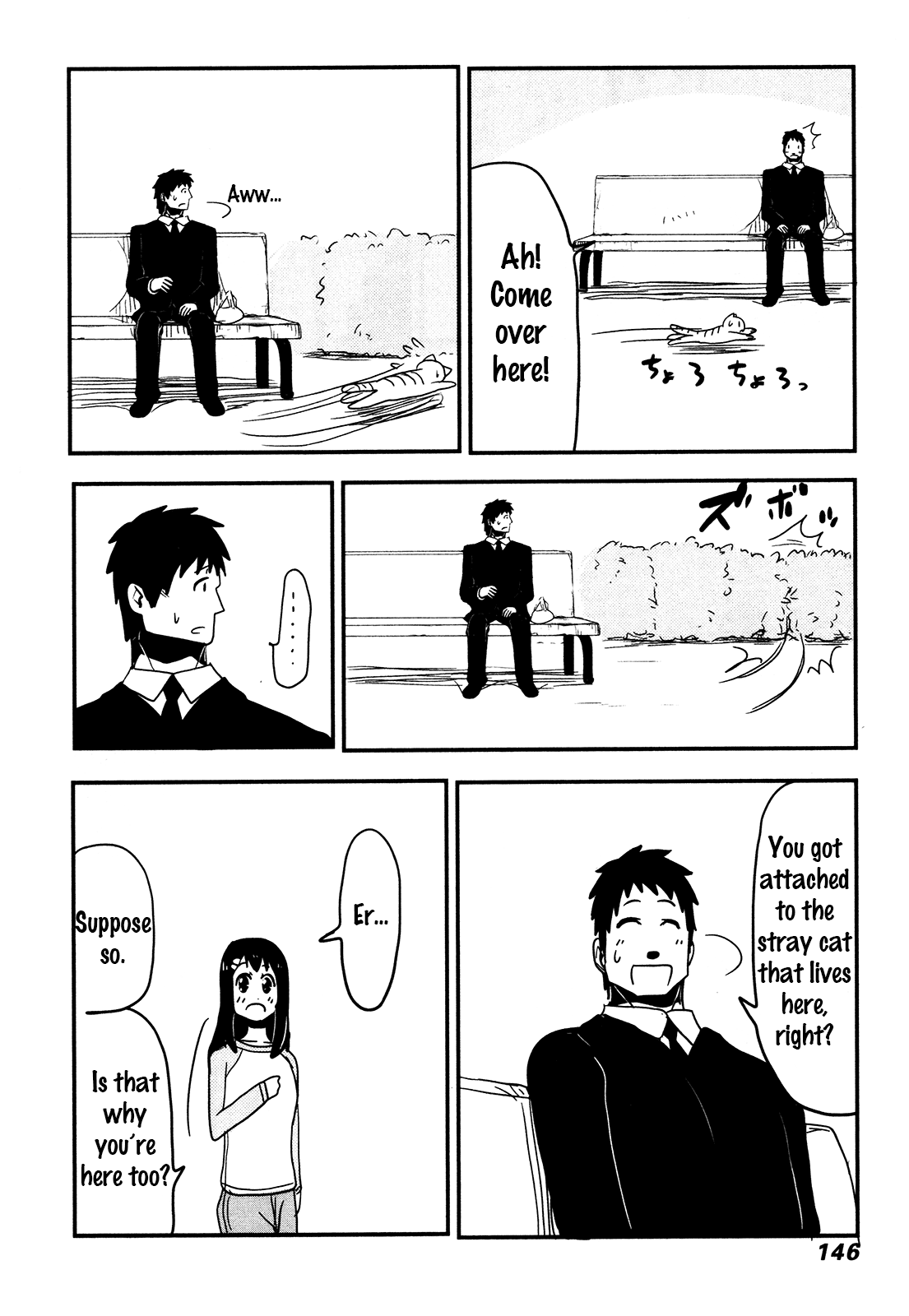 Nekogurui Minako-san Chapter 70 page 6 - Chapter 70: The Salary Man's Lunch Break