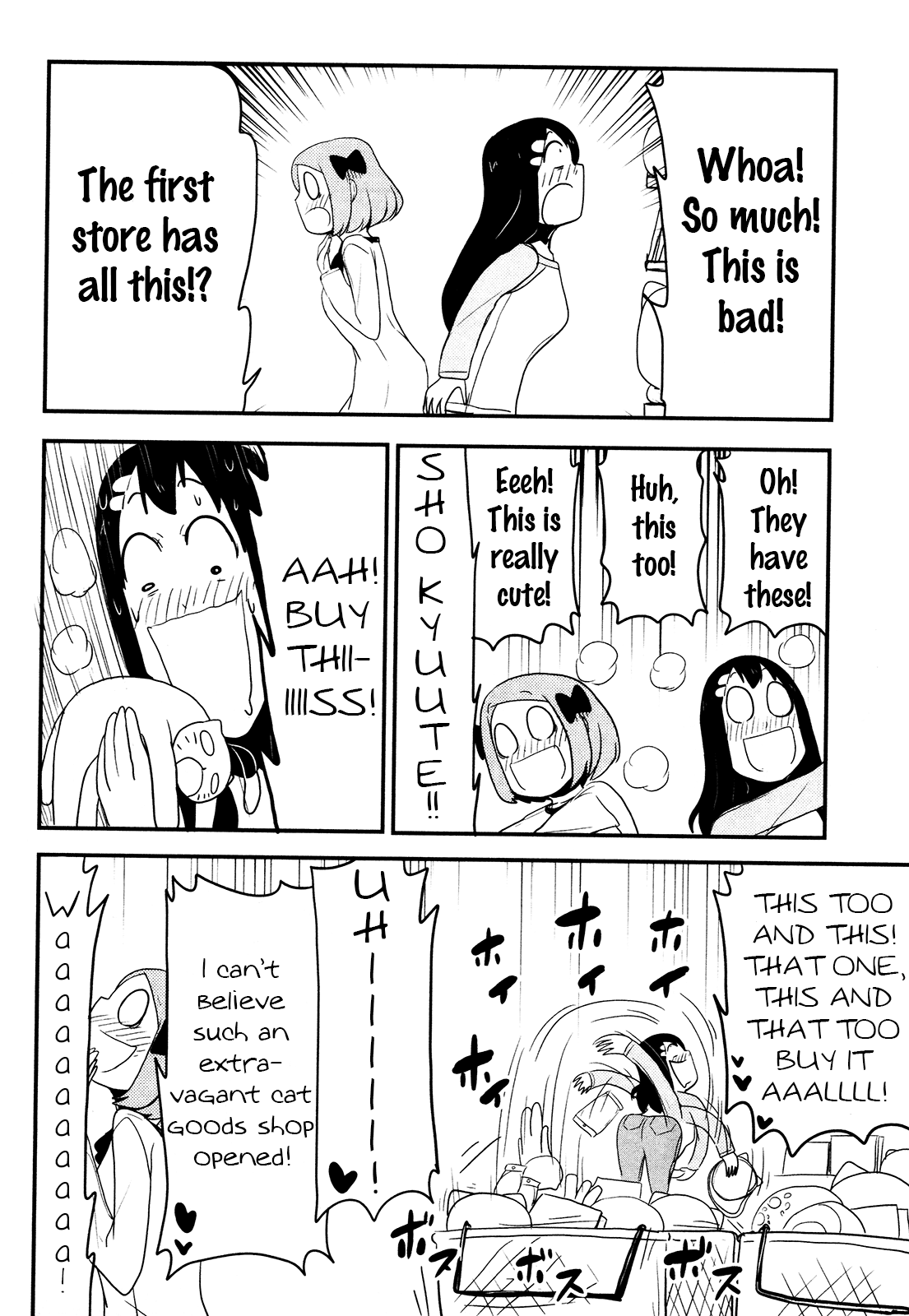Nekogurui Minako-san Chapter 71 page 10 - Chapter 71: Present